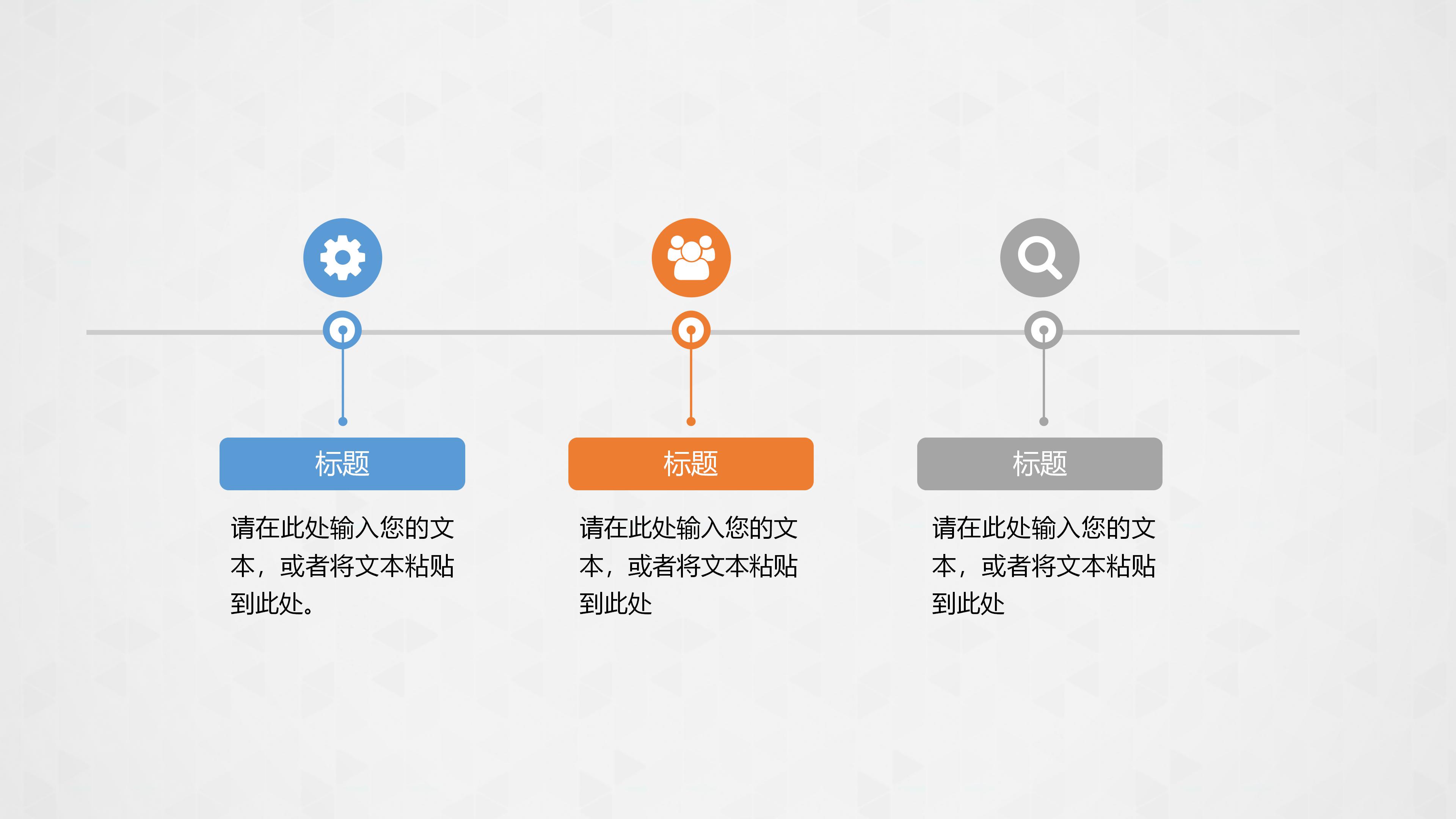 数据总结分析ppt模板
