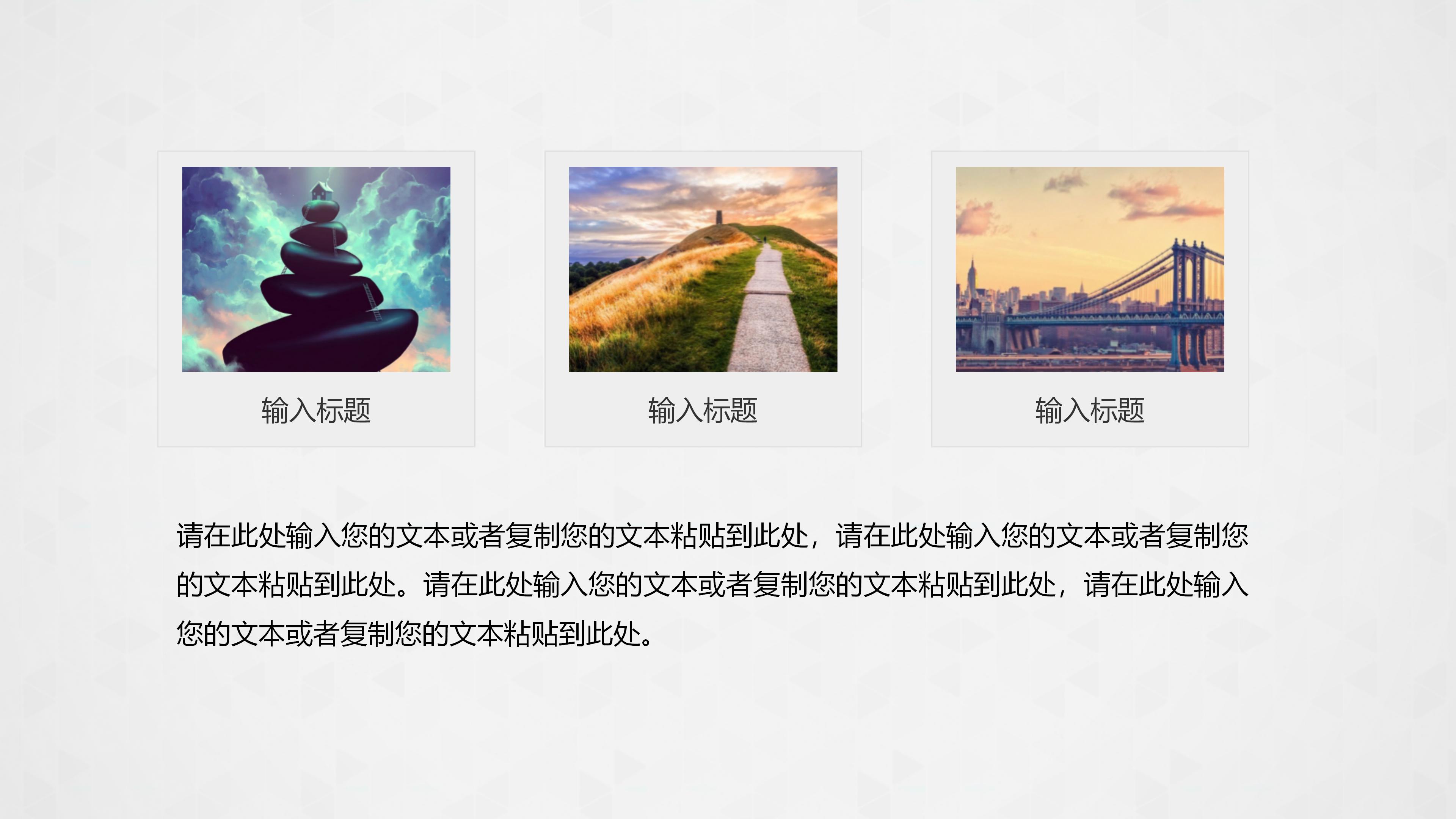 数据总结分析ppt模板