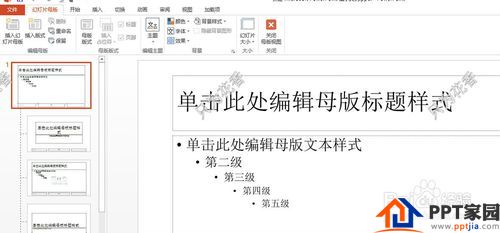 玩转PPT：[6]ppt如何设置编辑母版