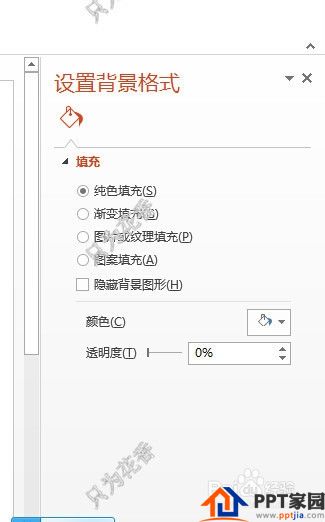 玩转PPT：[6]ppt如何设置编辑母版