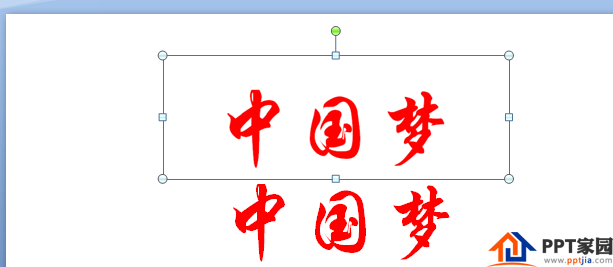 PPT制作双色文字的基础操作