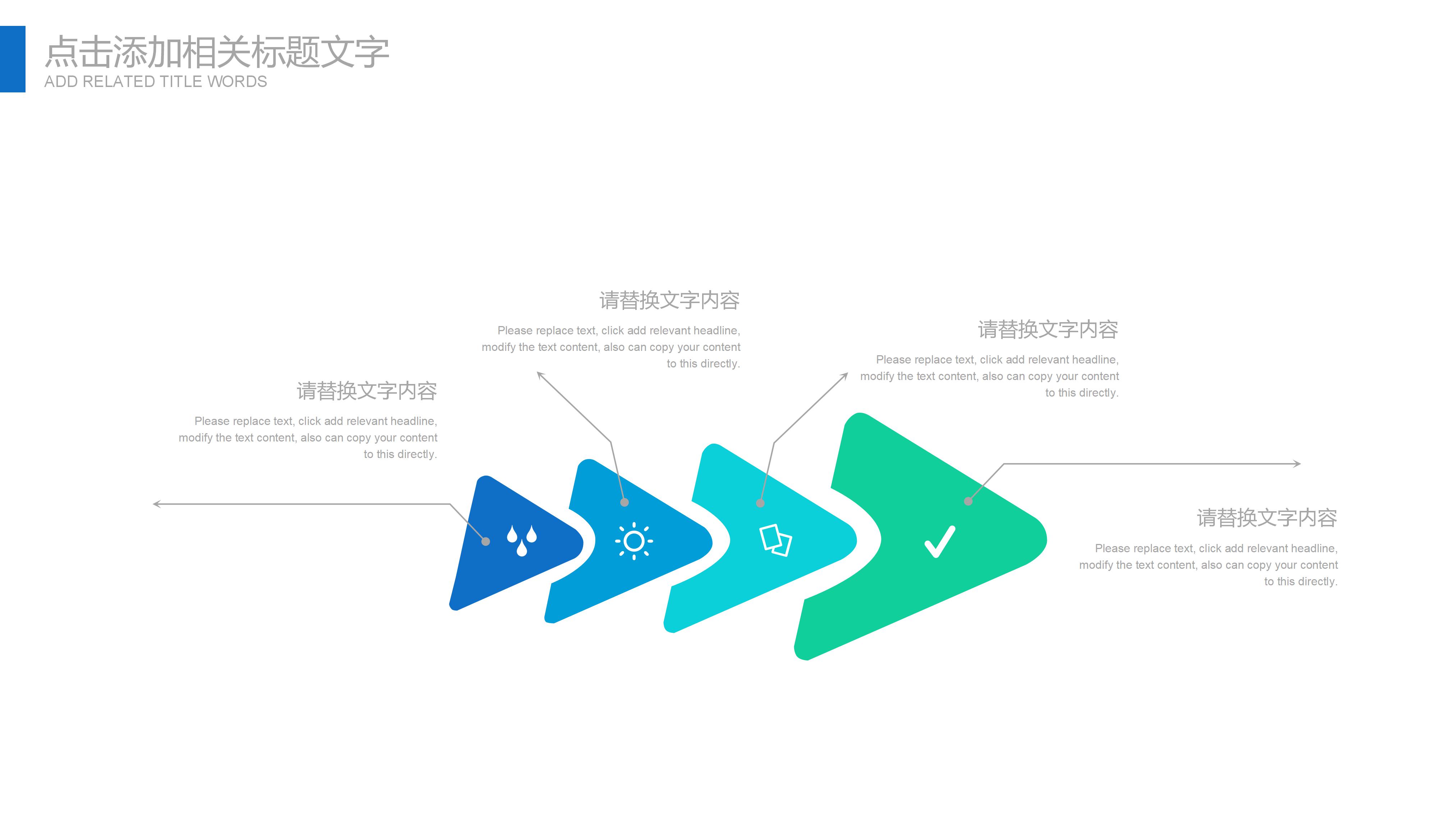 班级考试质量分析班会ppt模板