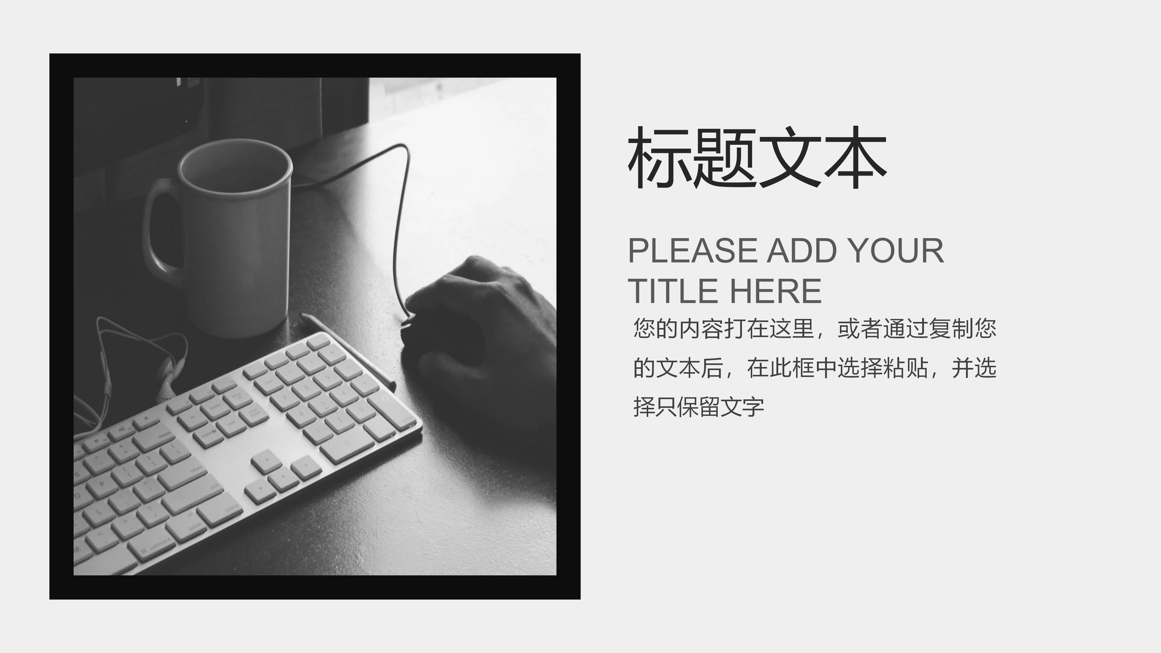 月度会议流程ppt模板