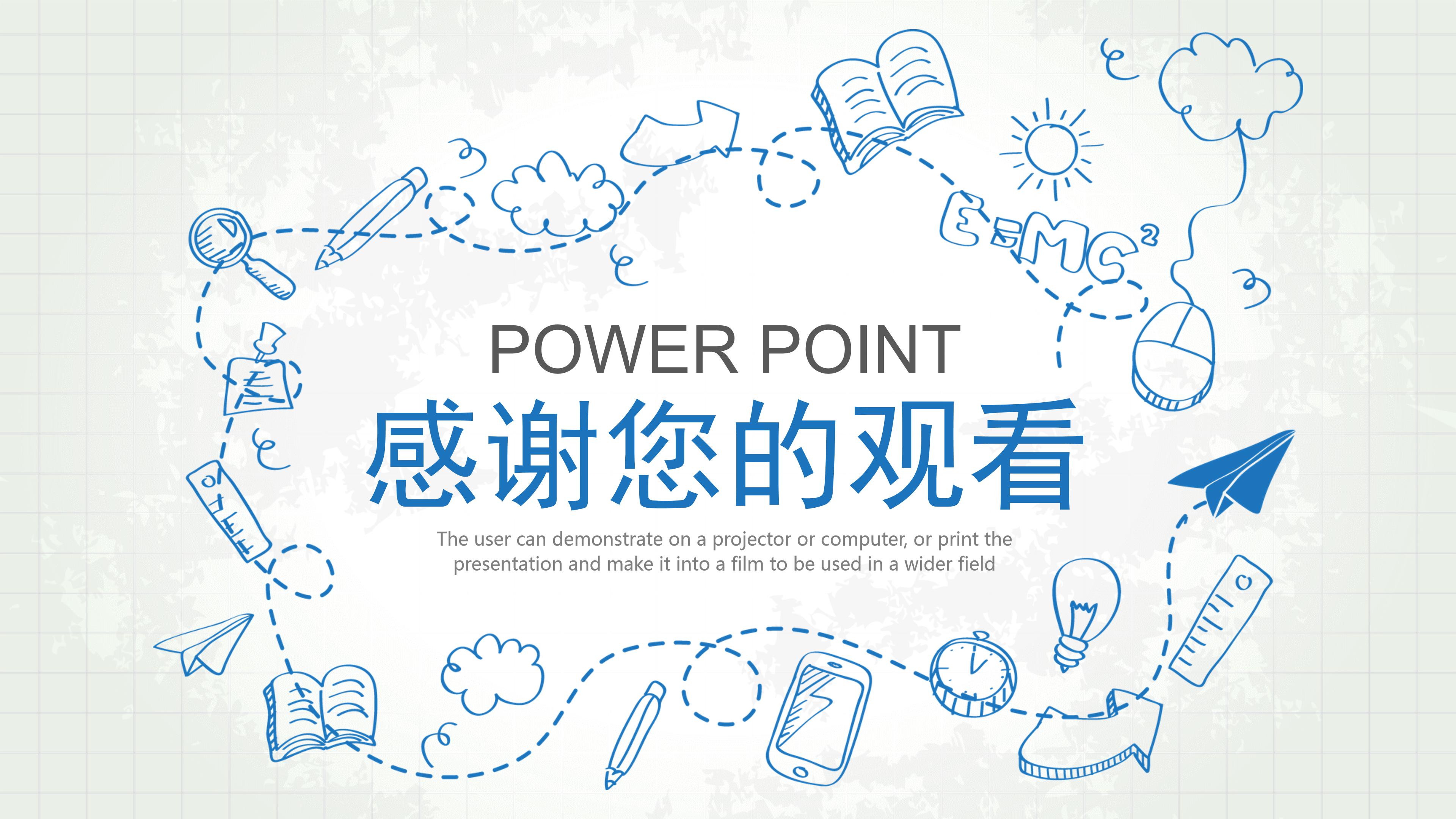 手绘课件幼儿园教学ppt模板