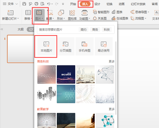 图片8.png