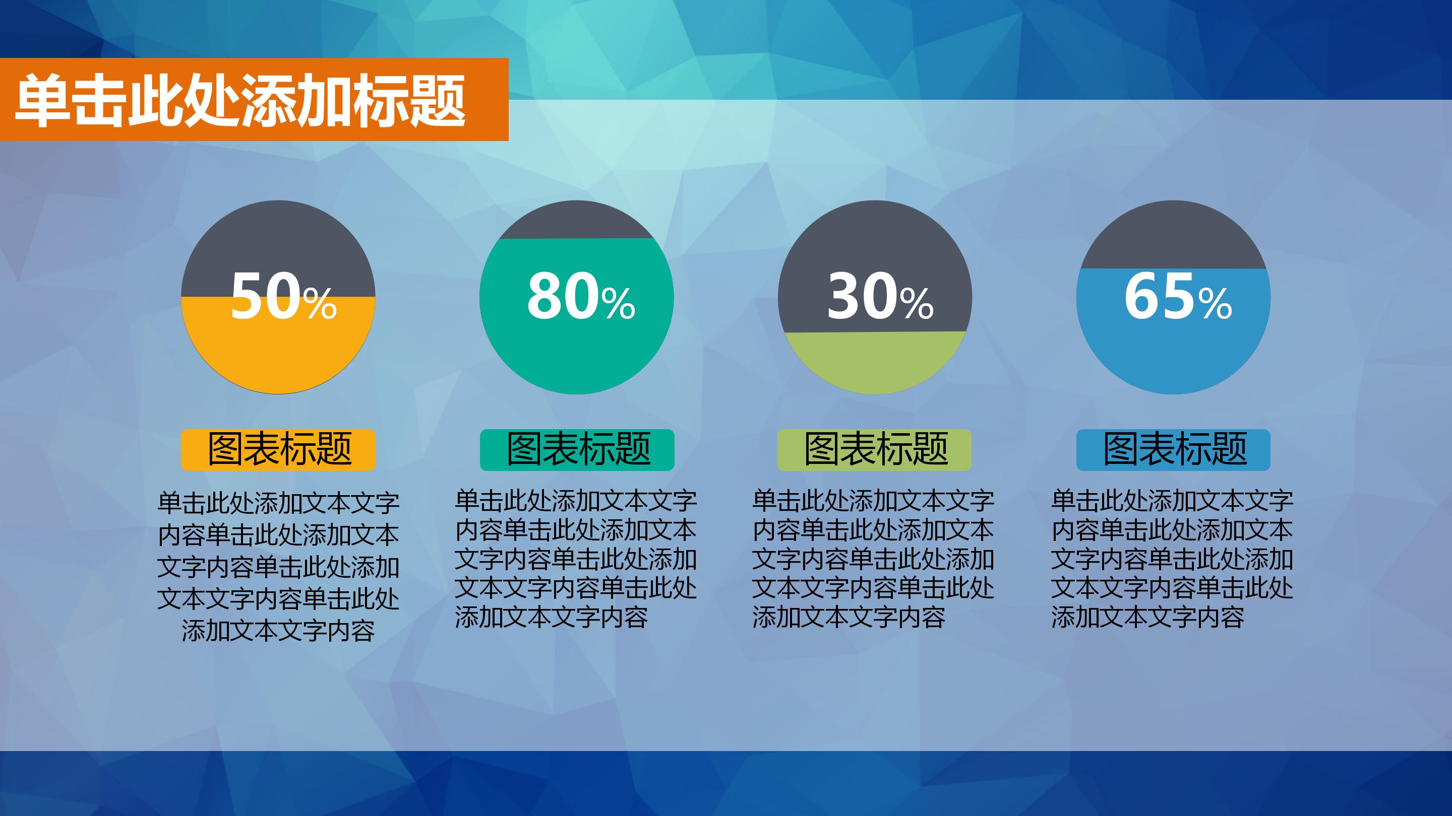 医生职业介绍ppt模板