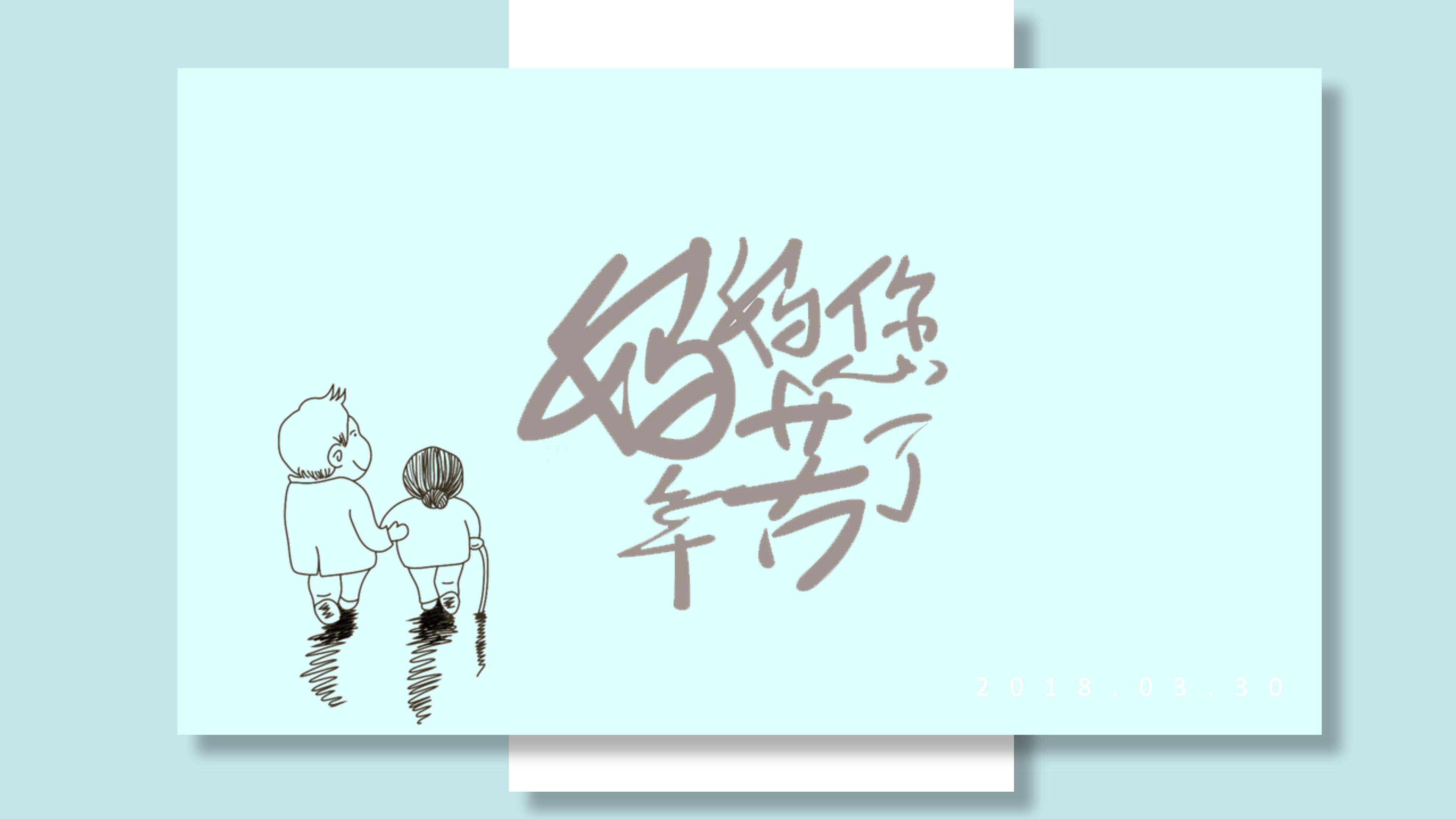 英文版母亲节ppt模板