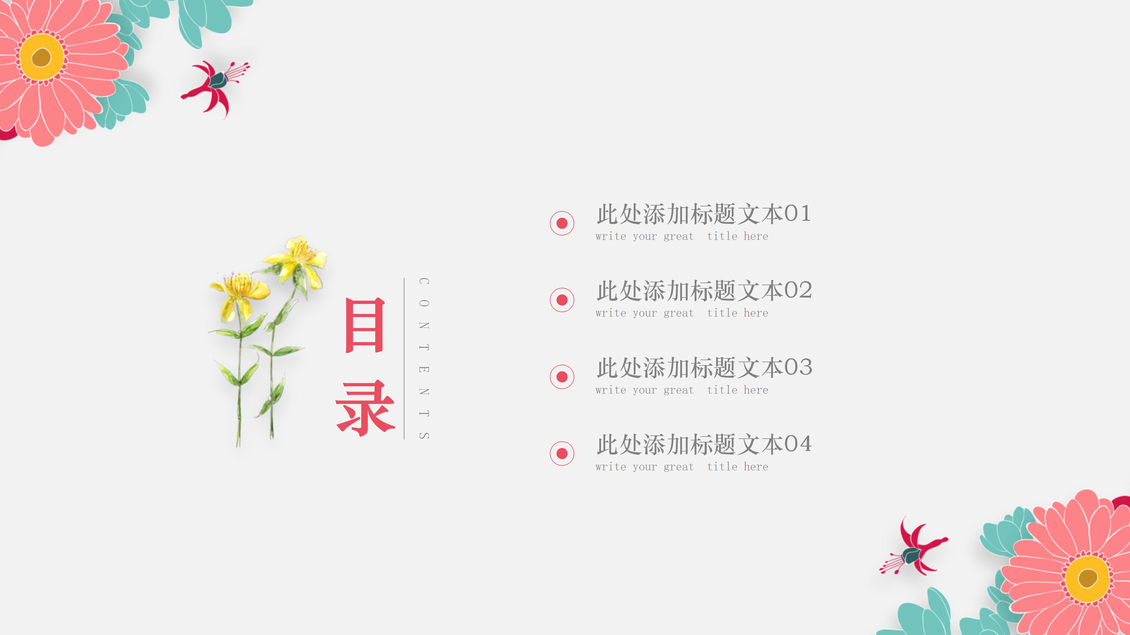 学术文化节主题ppt模板