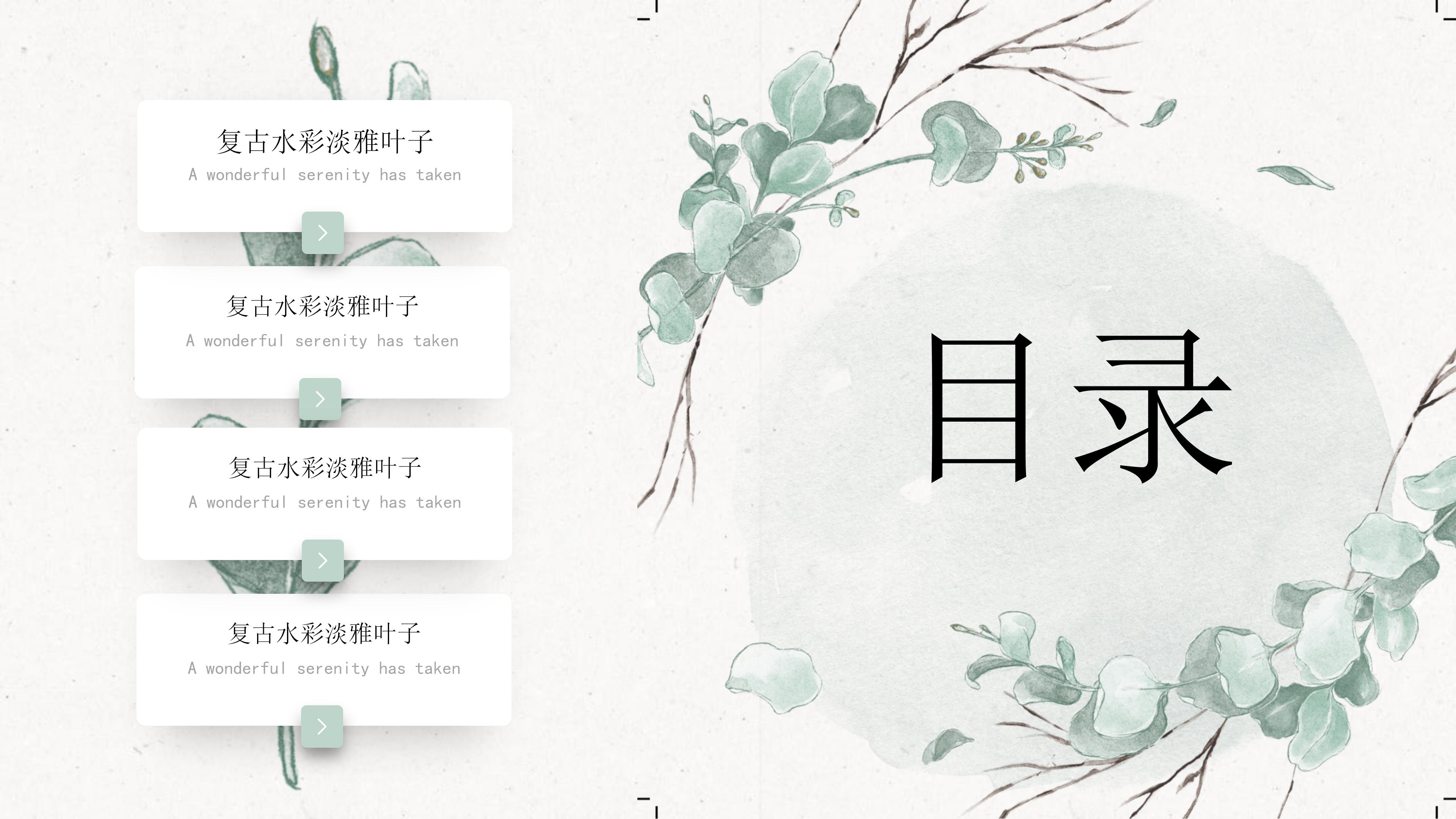 网络青年文化节ppt模板
