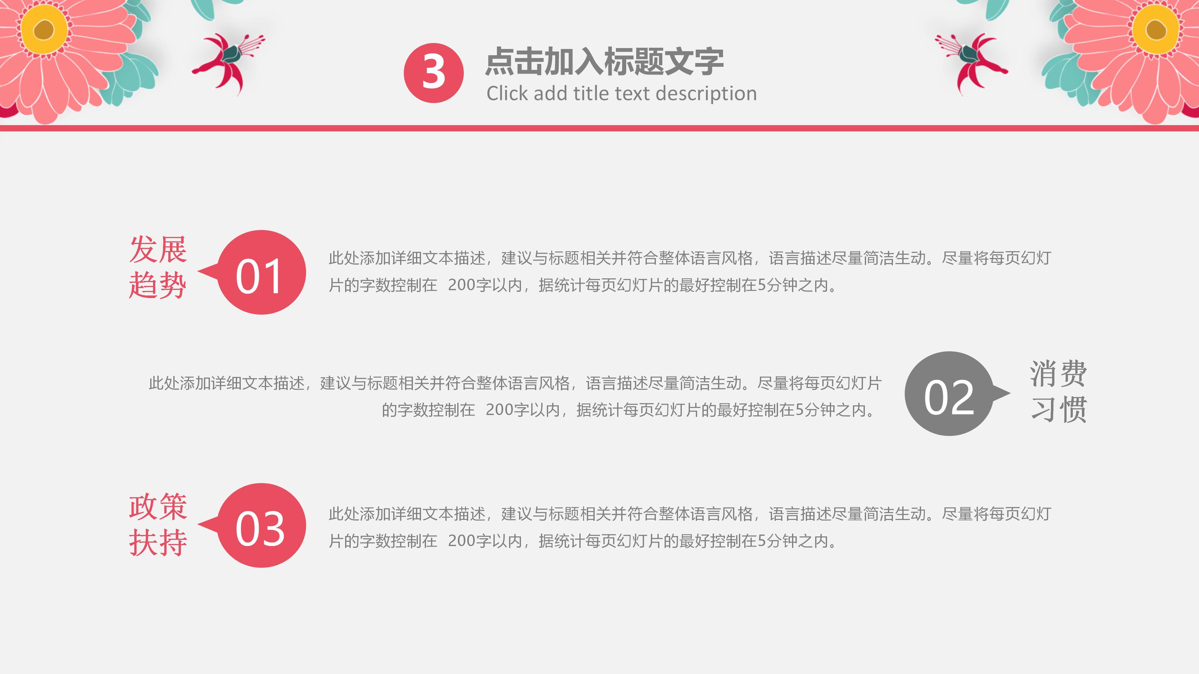 学术文化节主题ppt模板