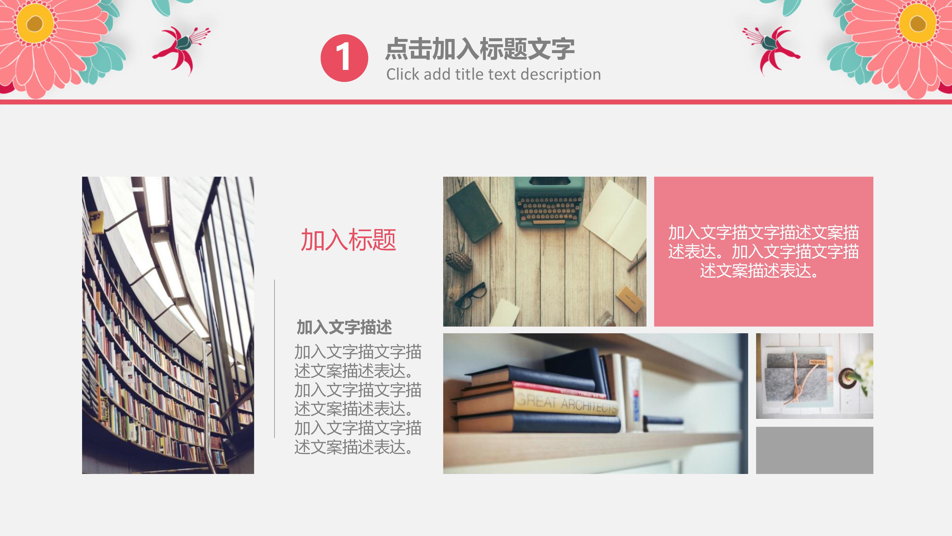 学术文化节主题ppt模板