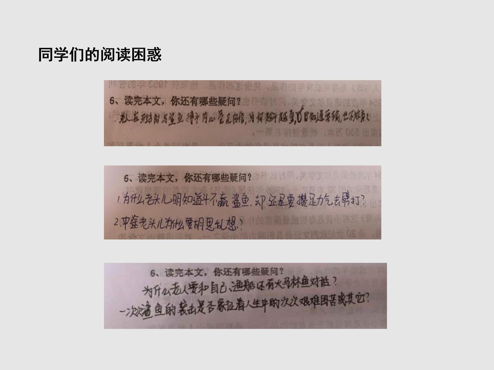 海明威简介ppt 