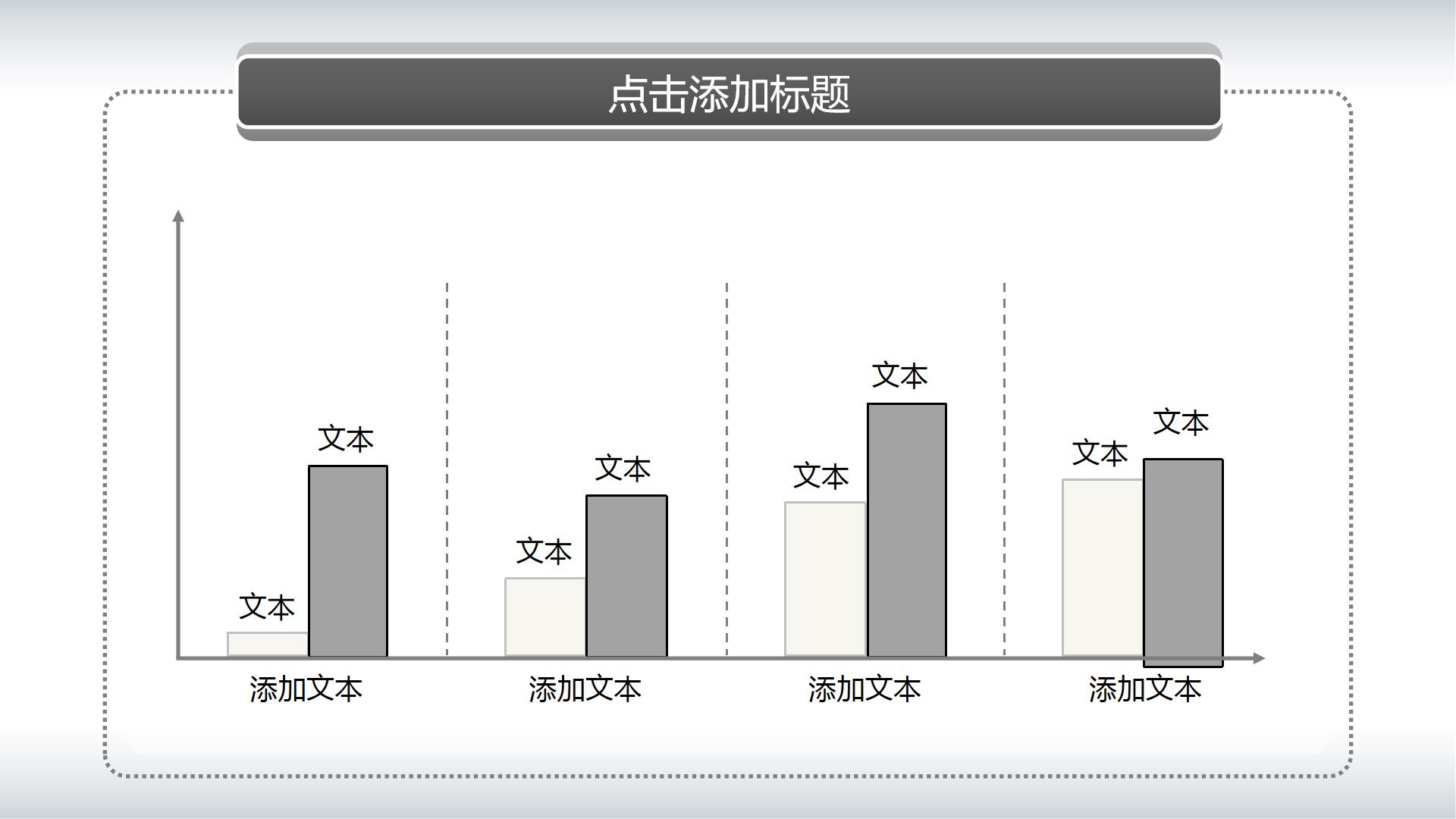 篮球运动简介ppt