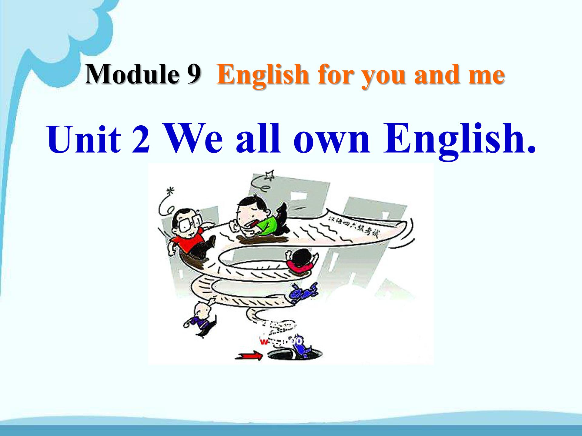 旅游英语课件ppt模板