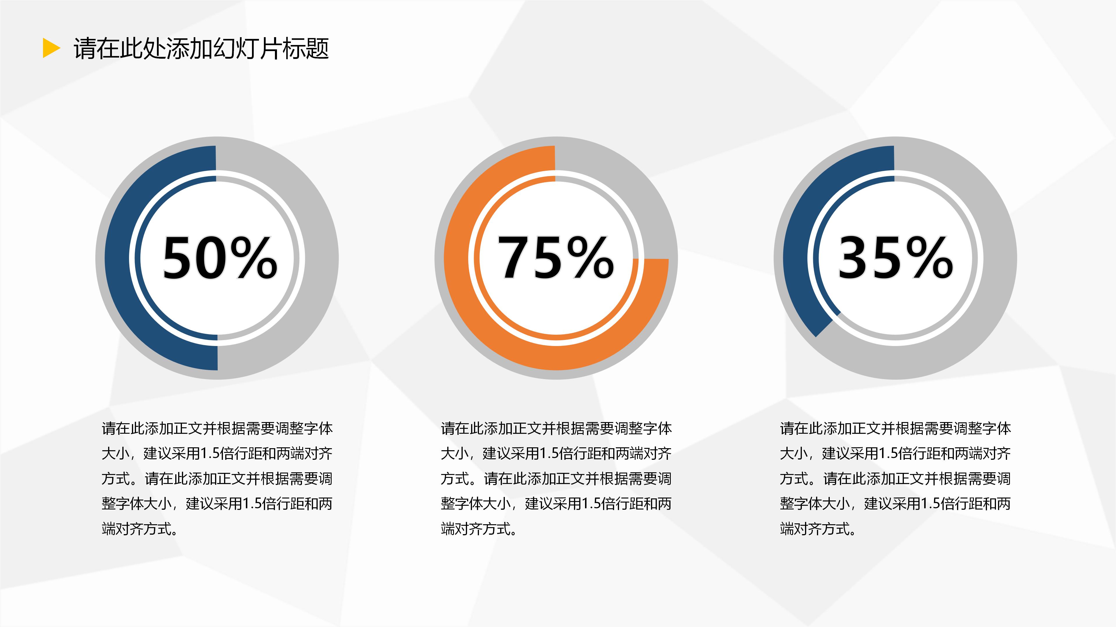 北航硕士毕业答辩ppt模板