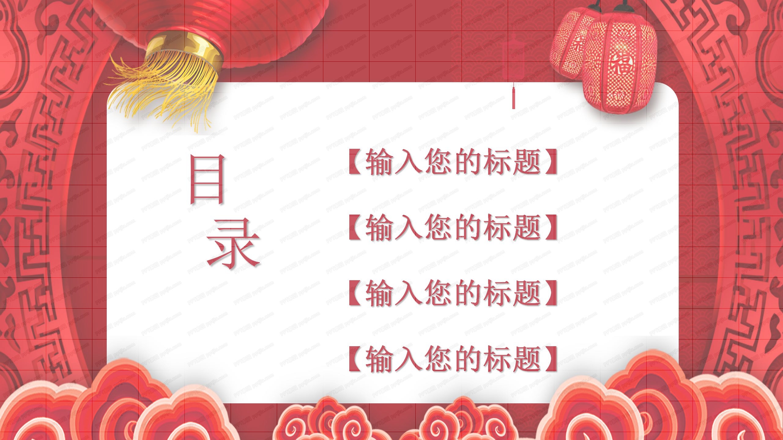 红色喜庆春节活动策划ppt模板