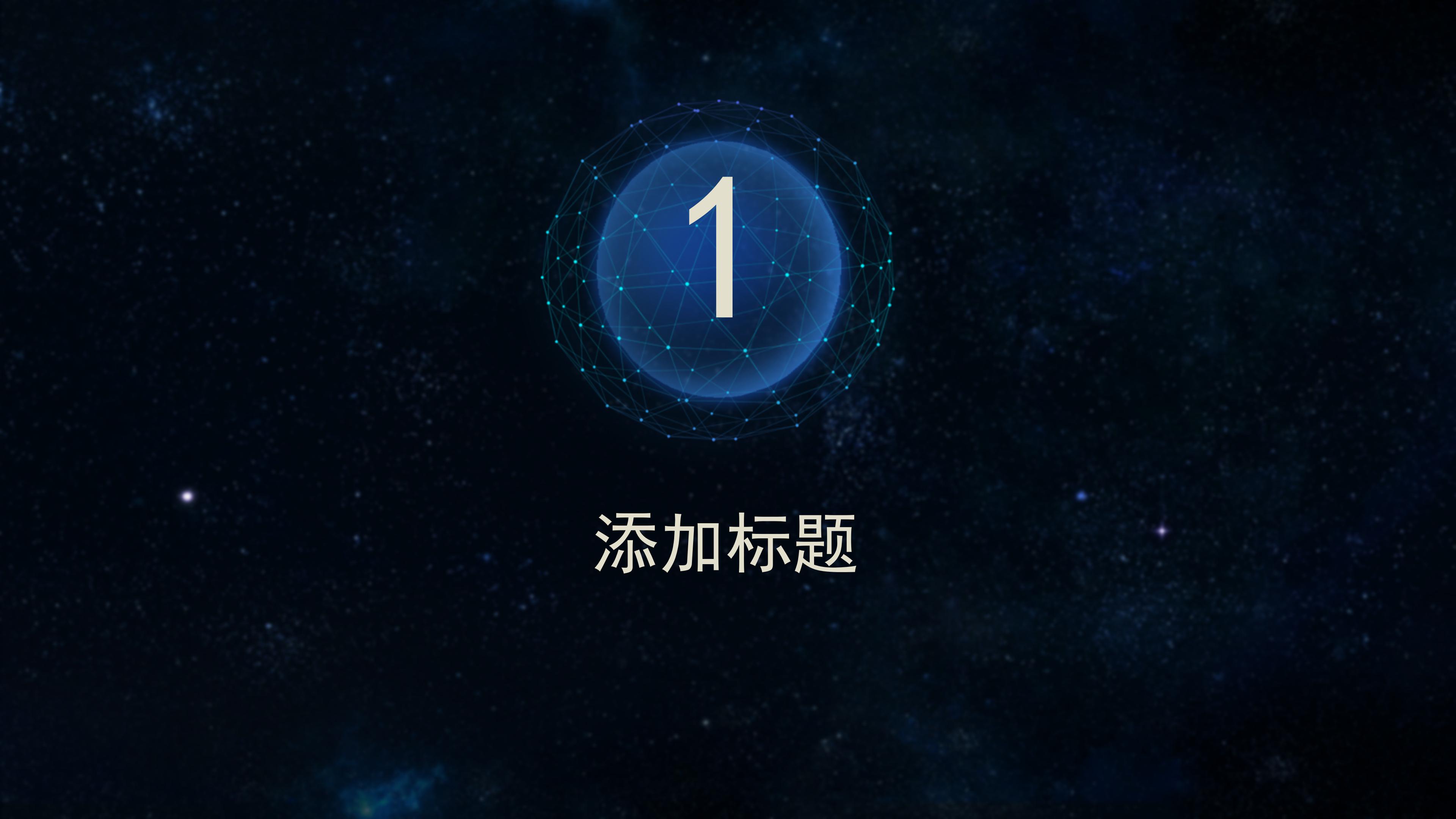 科研实验安全评审报告ppt模板