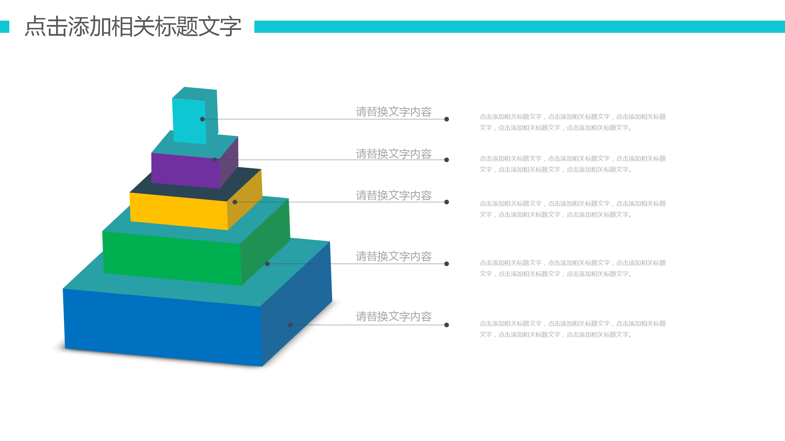 医学医疗实验室研究报告PPT模板