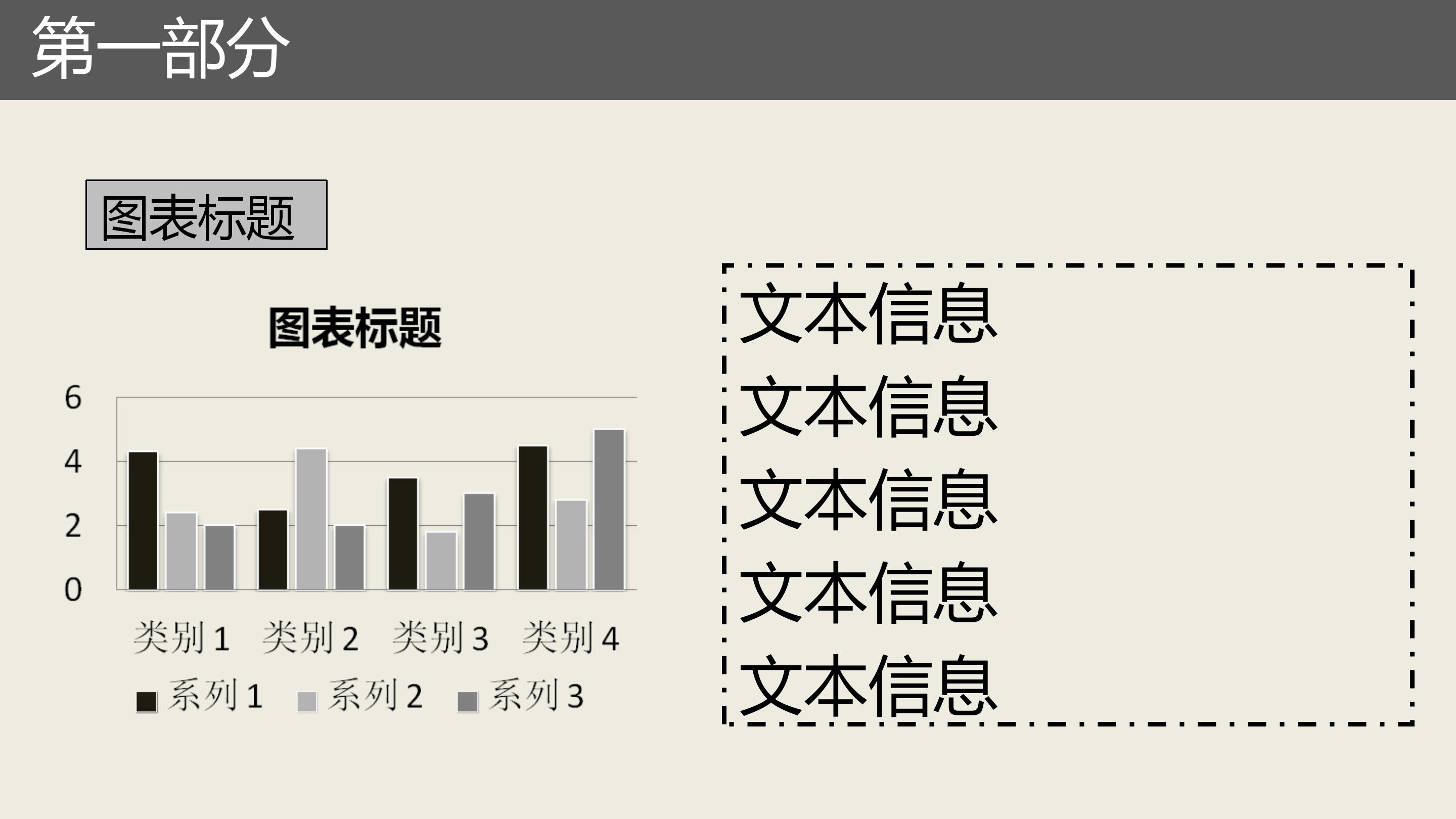 护士医疗护理ppt模板