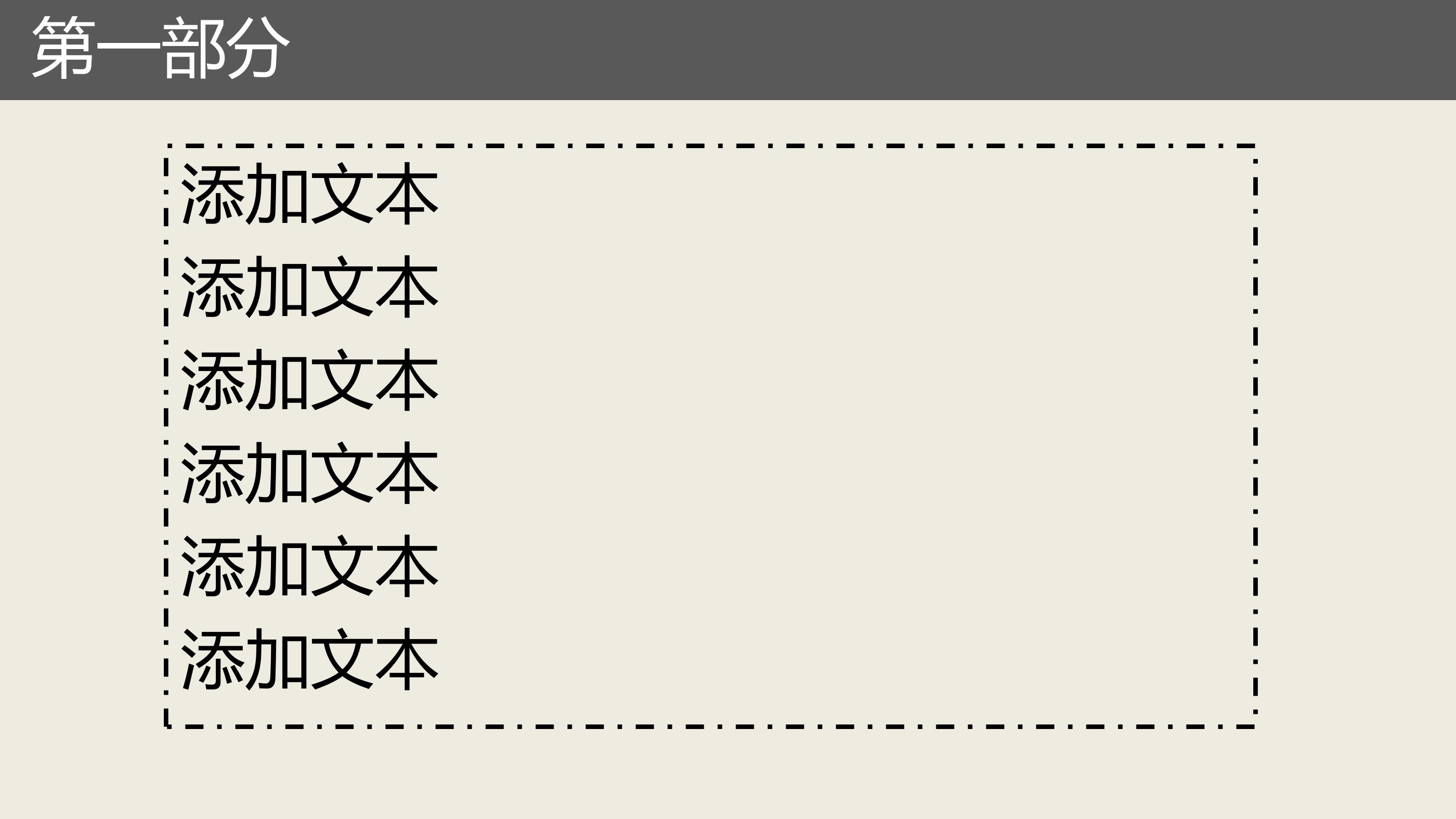 护士医疗护理ppt模板