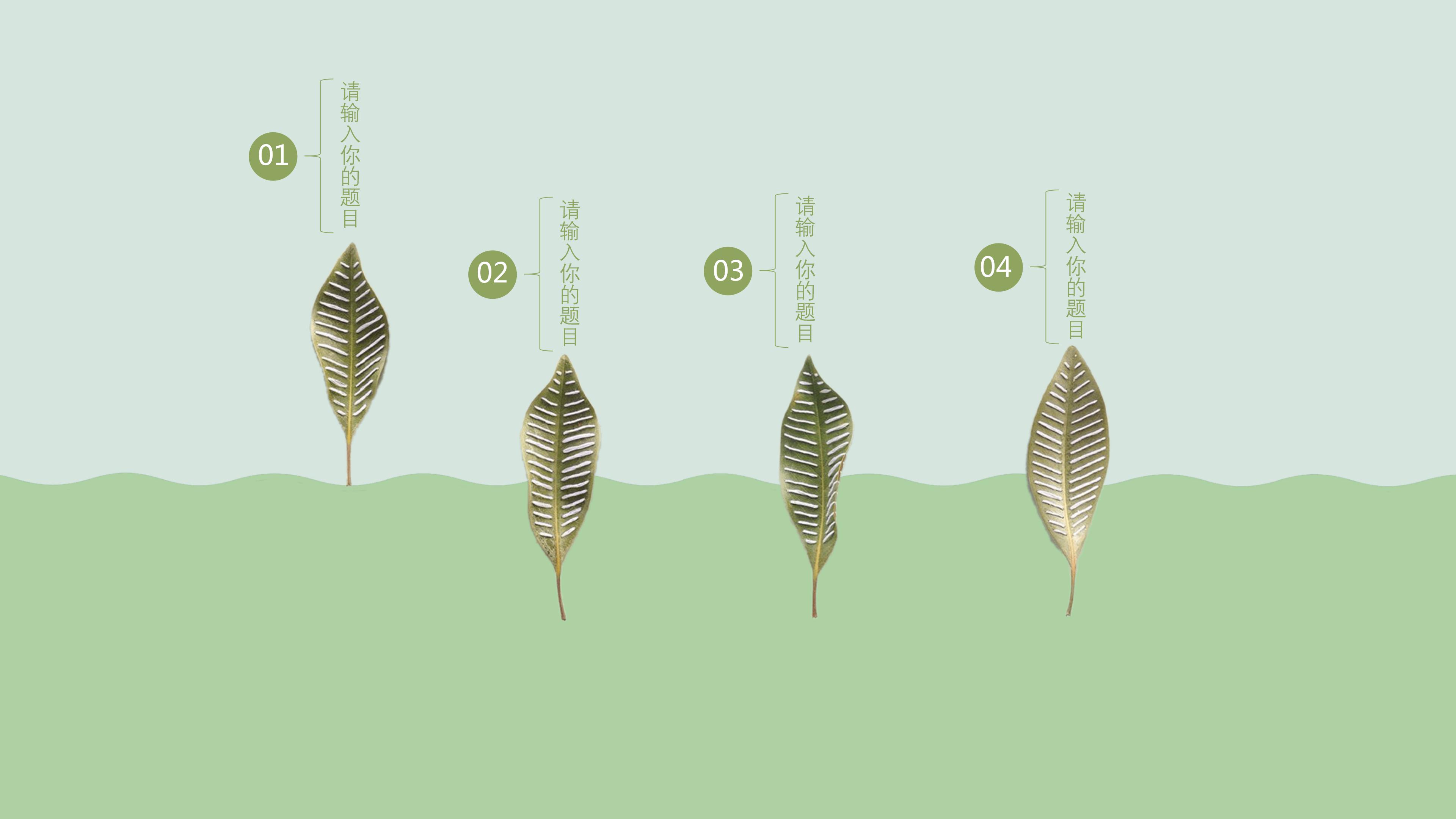 医学研究年度考核ppt模板