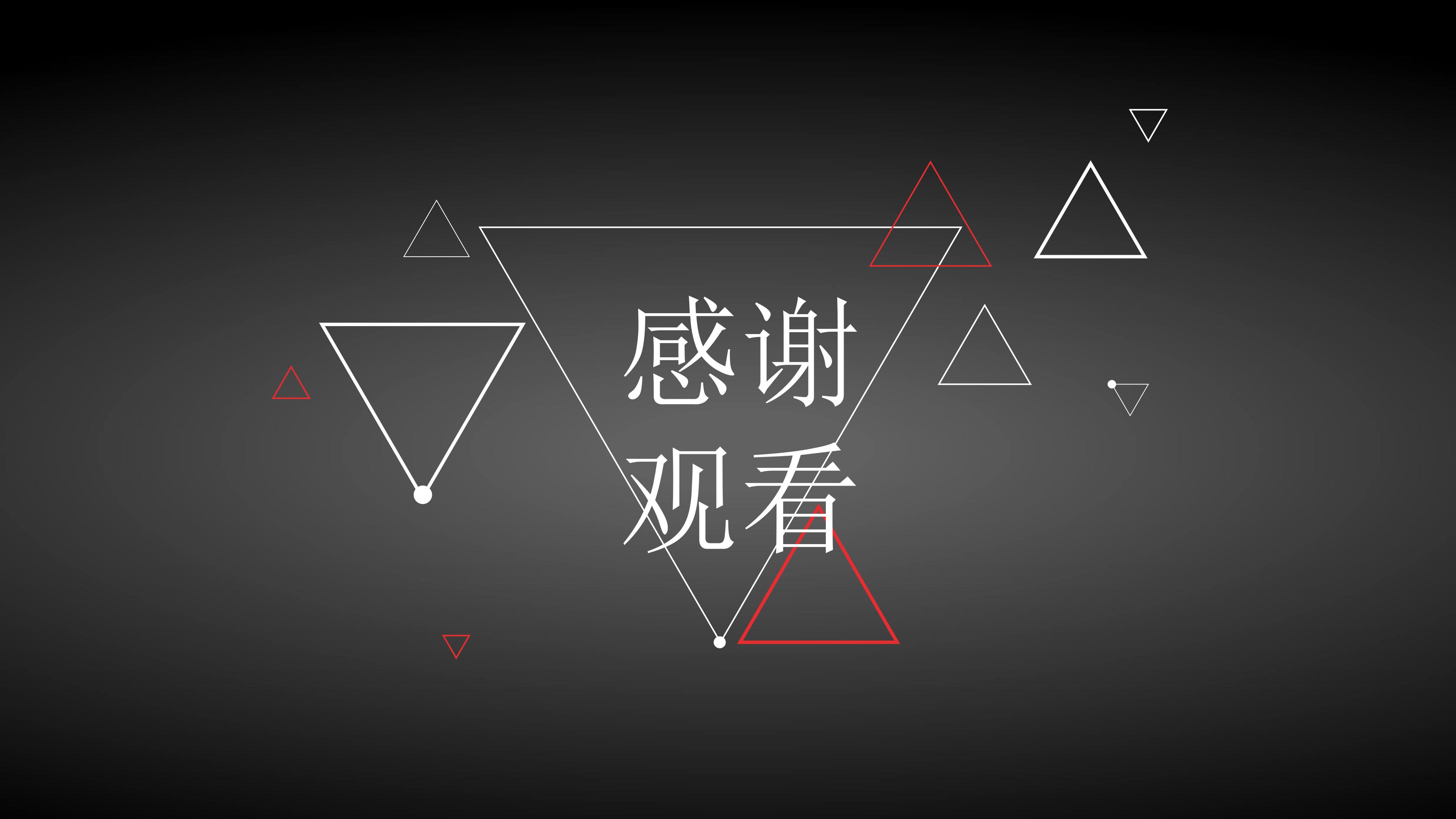 医疗卫生急救ppt模板