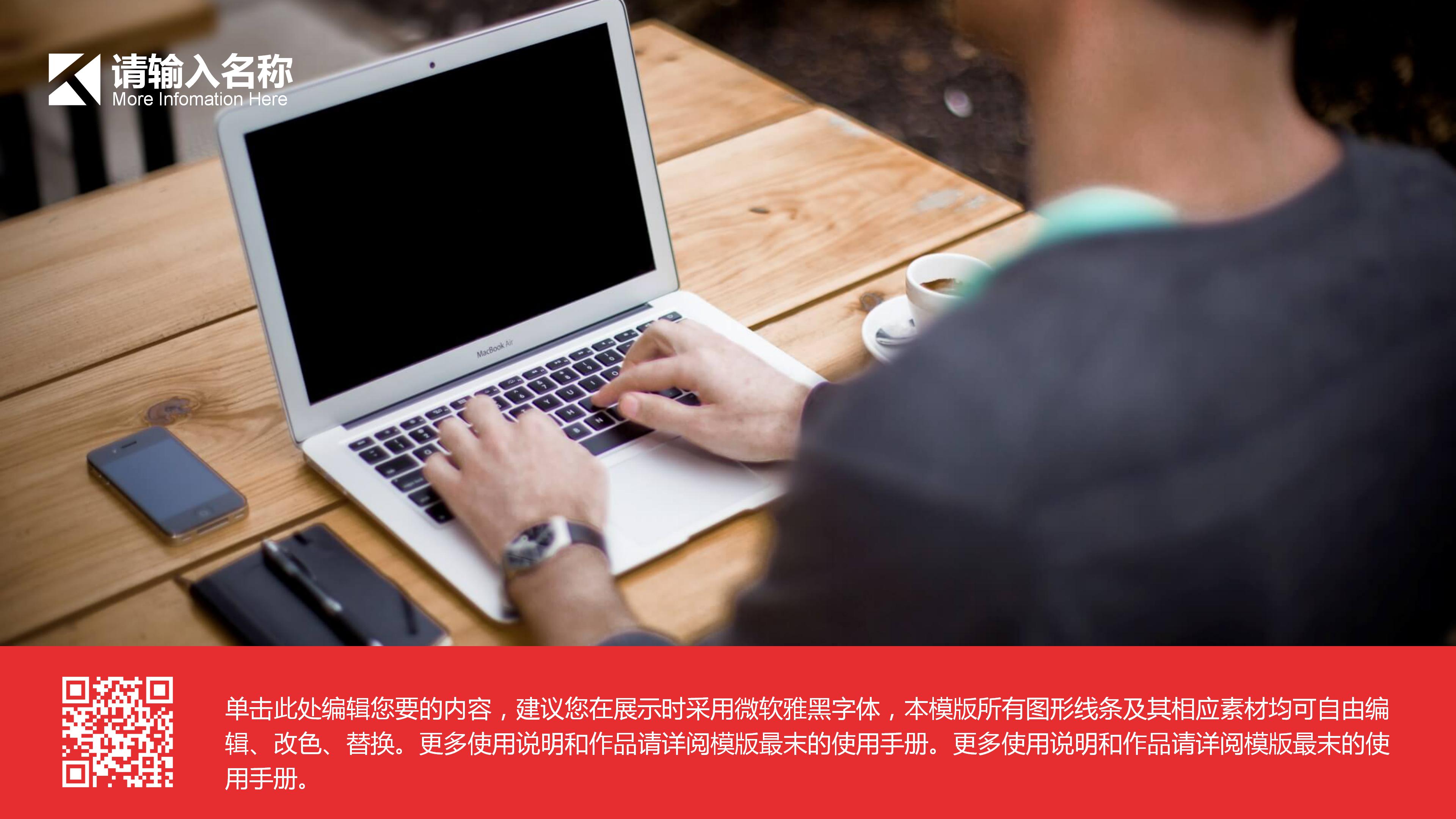 医疗卫生急救ppt模板