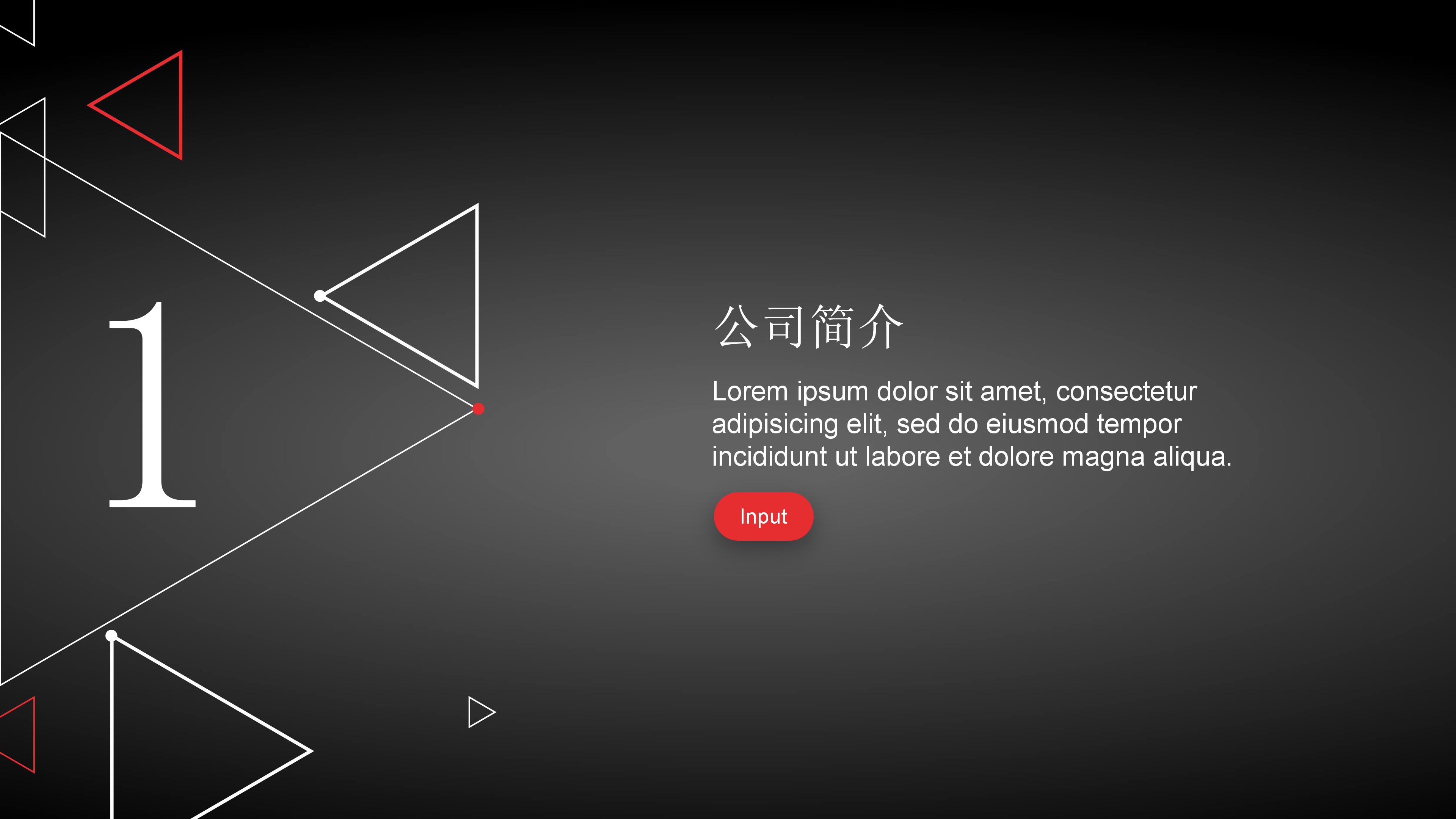 医疗卫生急救ppt模板