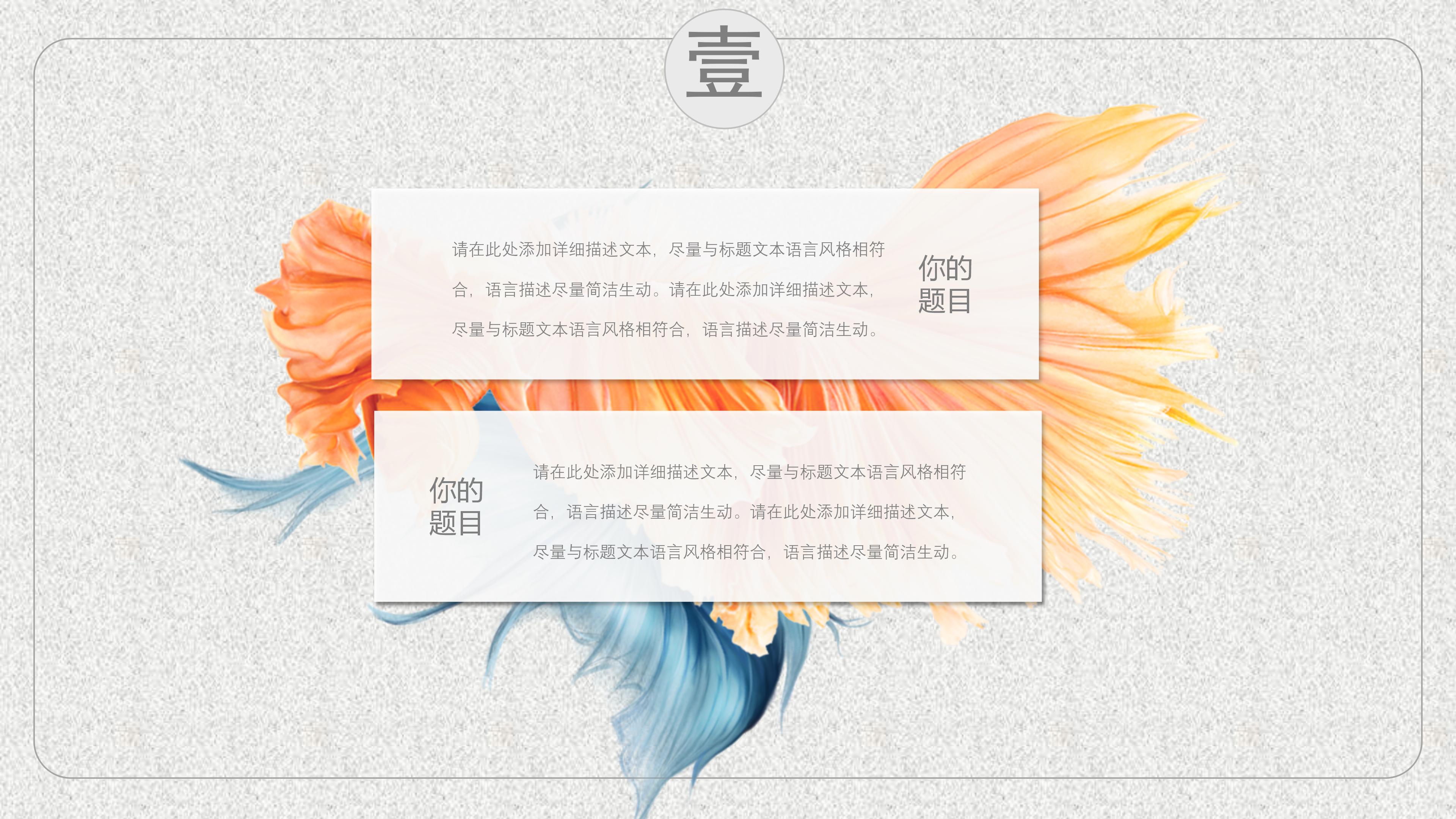 医疗质量安全培训ppt模板