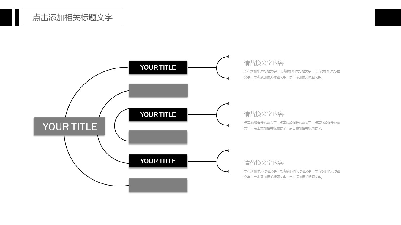 木板背景休闲商务风工作总结计划ppt模板