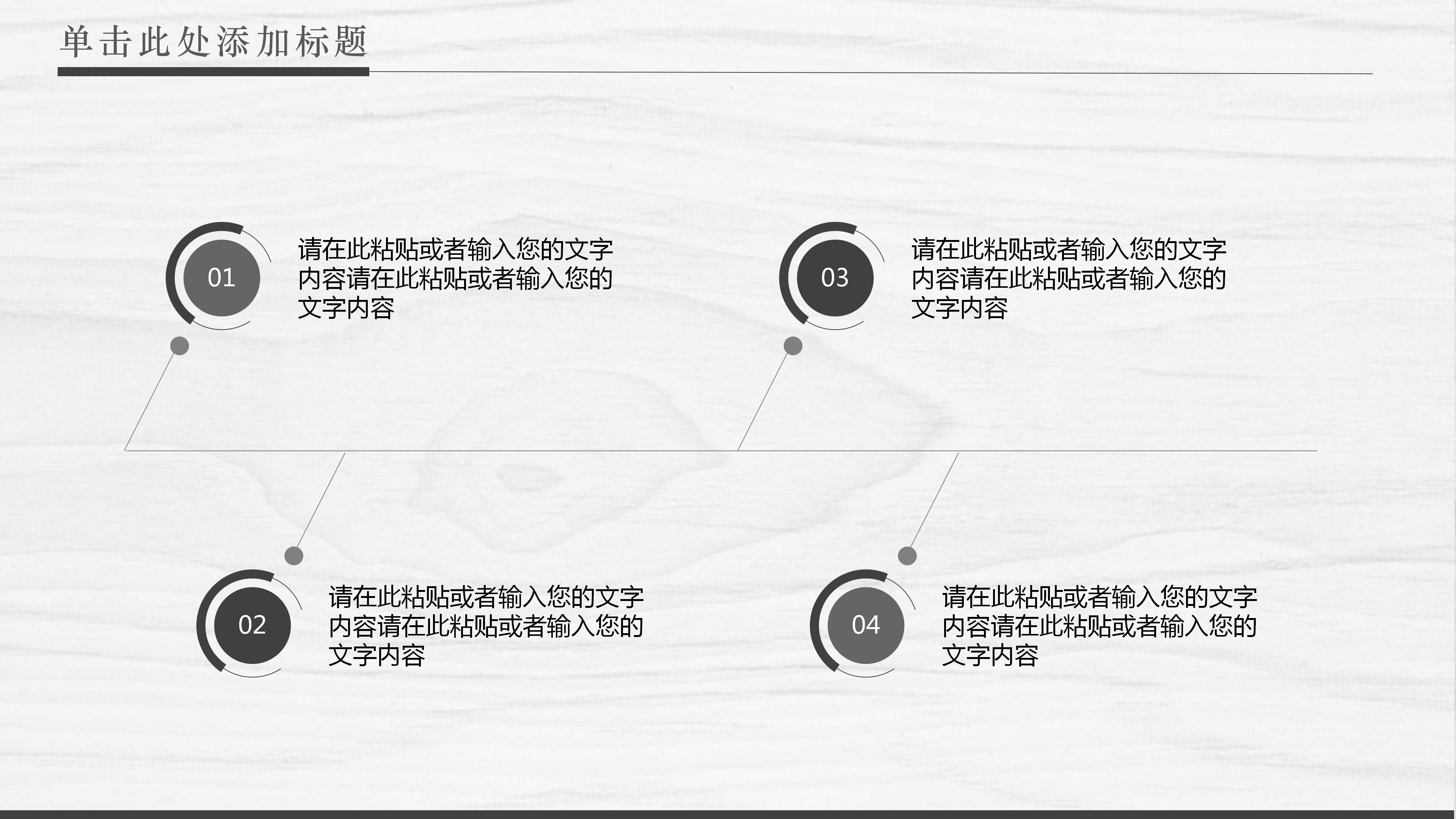 学校年度安全工作总结ppt模板