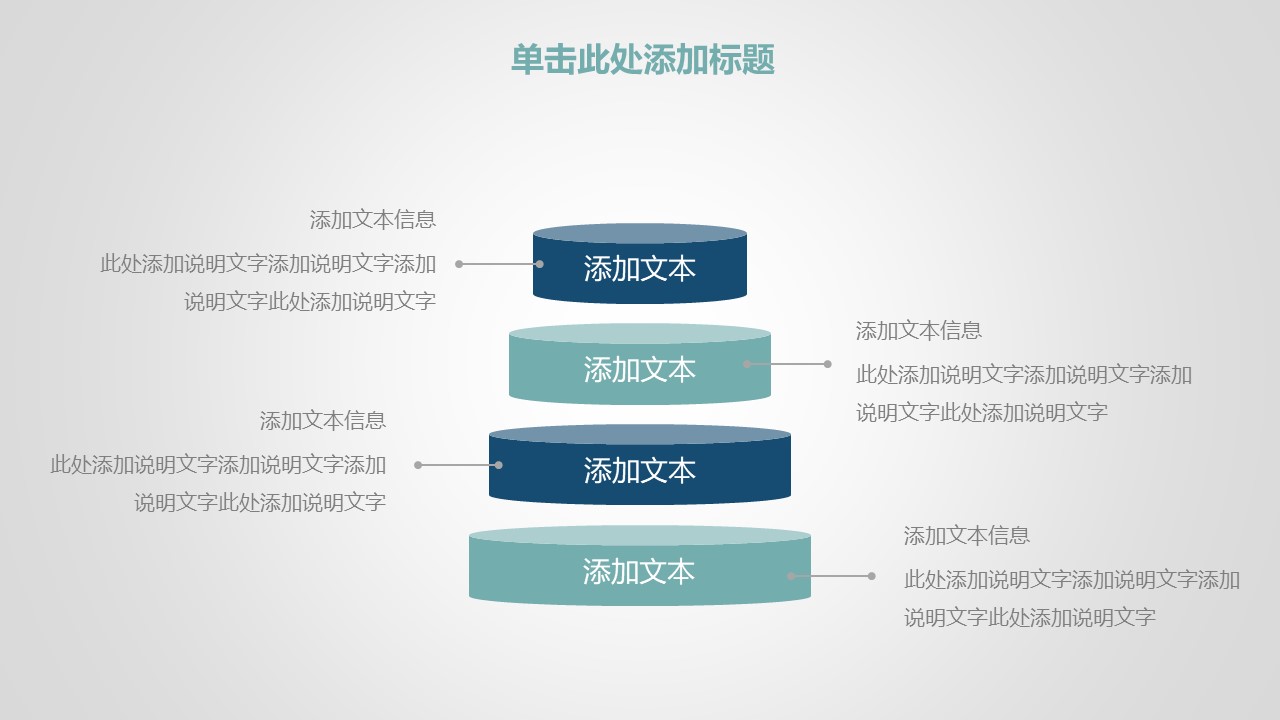 几何风简约商务年终总结计划ppt模板