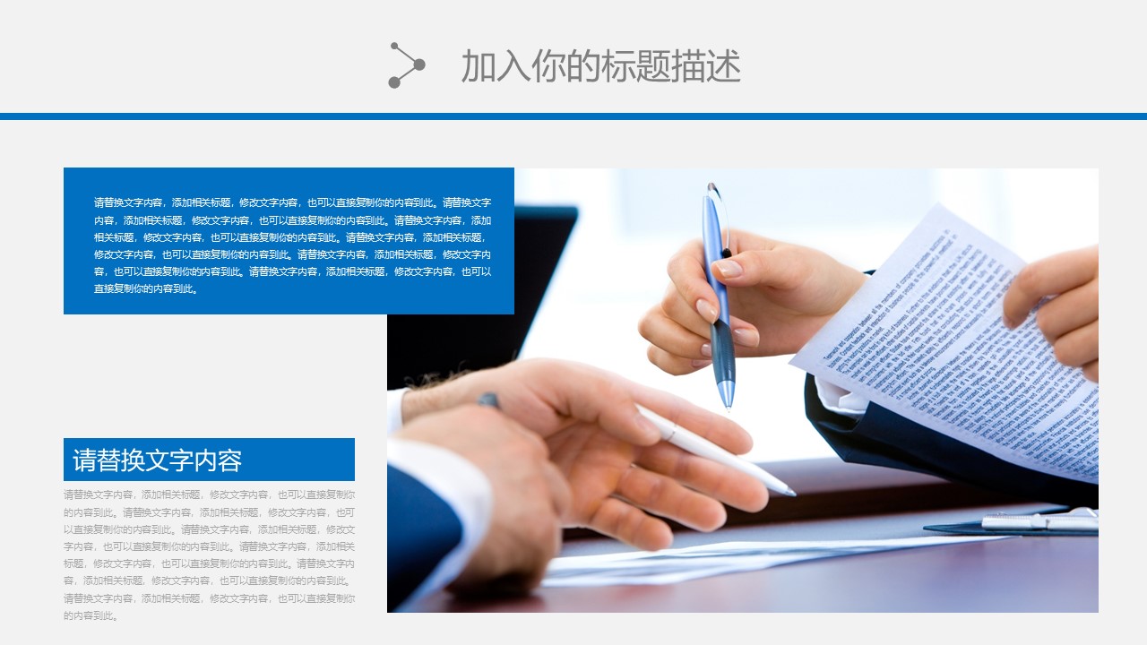 六边形创意极简蓝商务汇报通用ppt模板