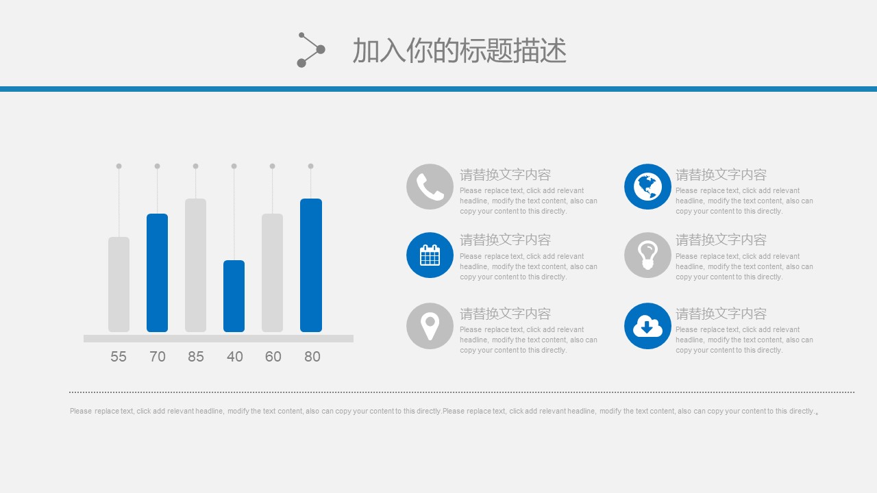 六边形创意极简蓝商务汇报通用ppt模板