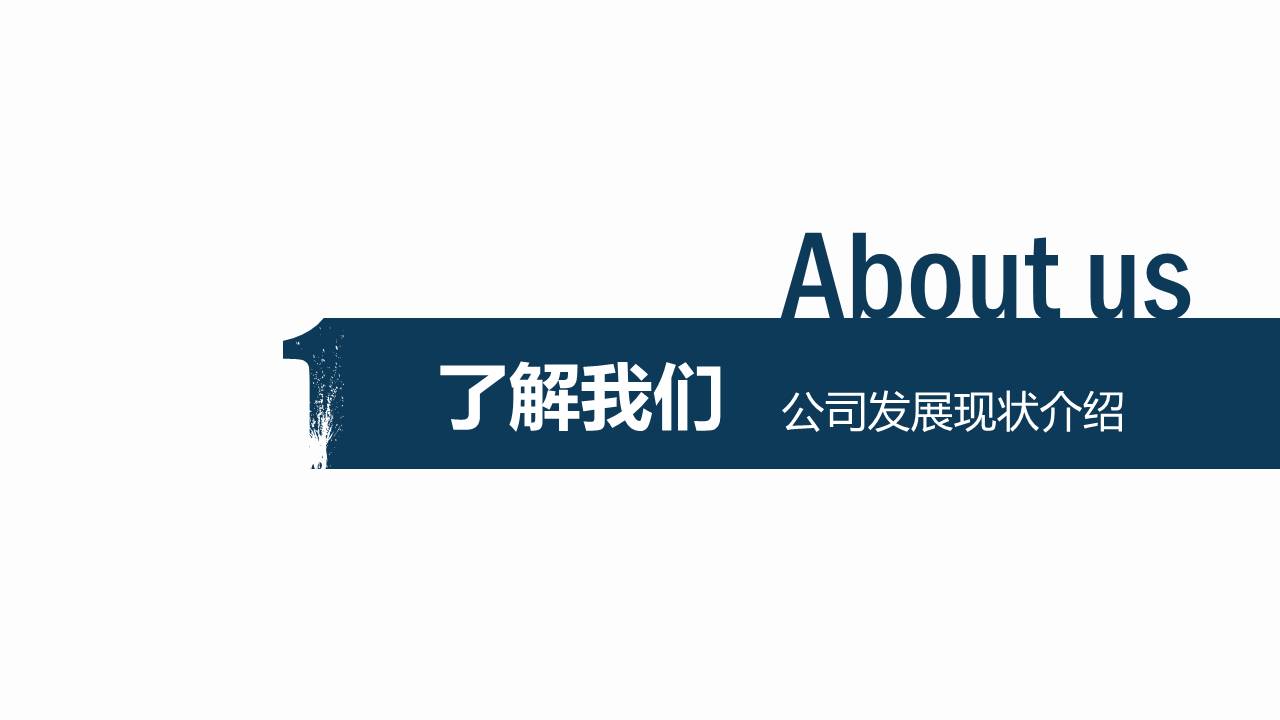 招聘专员半年工作总结ppt 