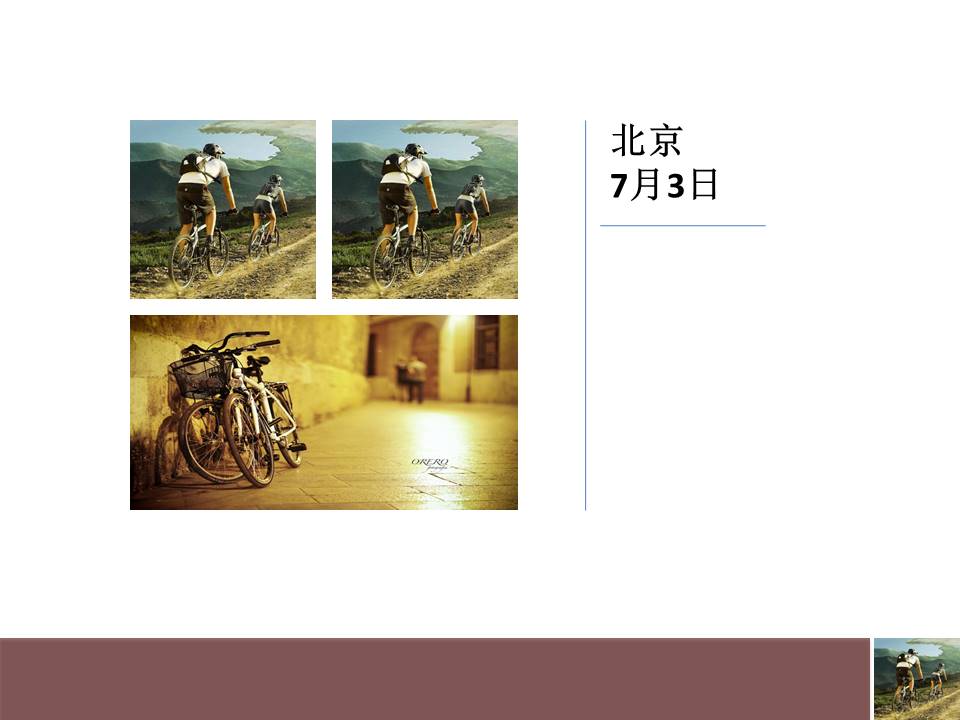有关骑行的ppt模板 