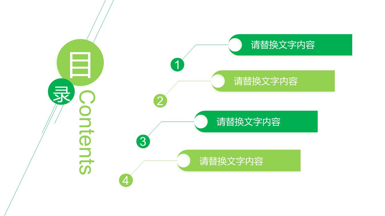 有关摩托骑行的ppt模板 