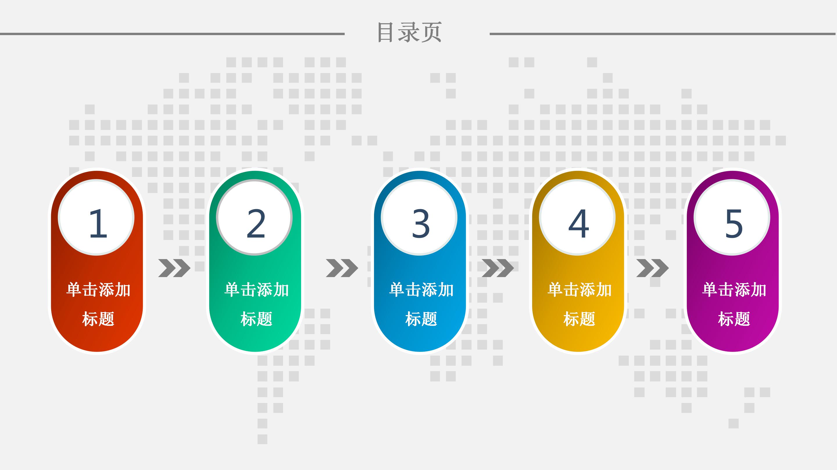 英语月度总结ppt模板