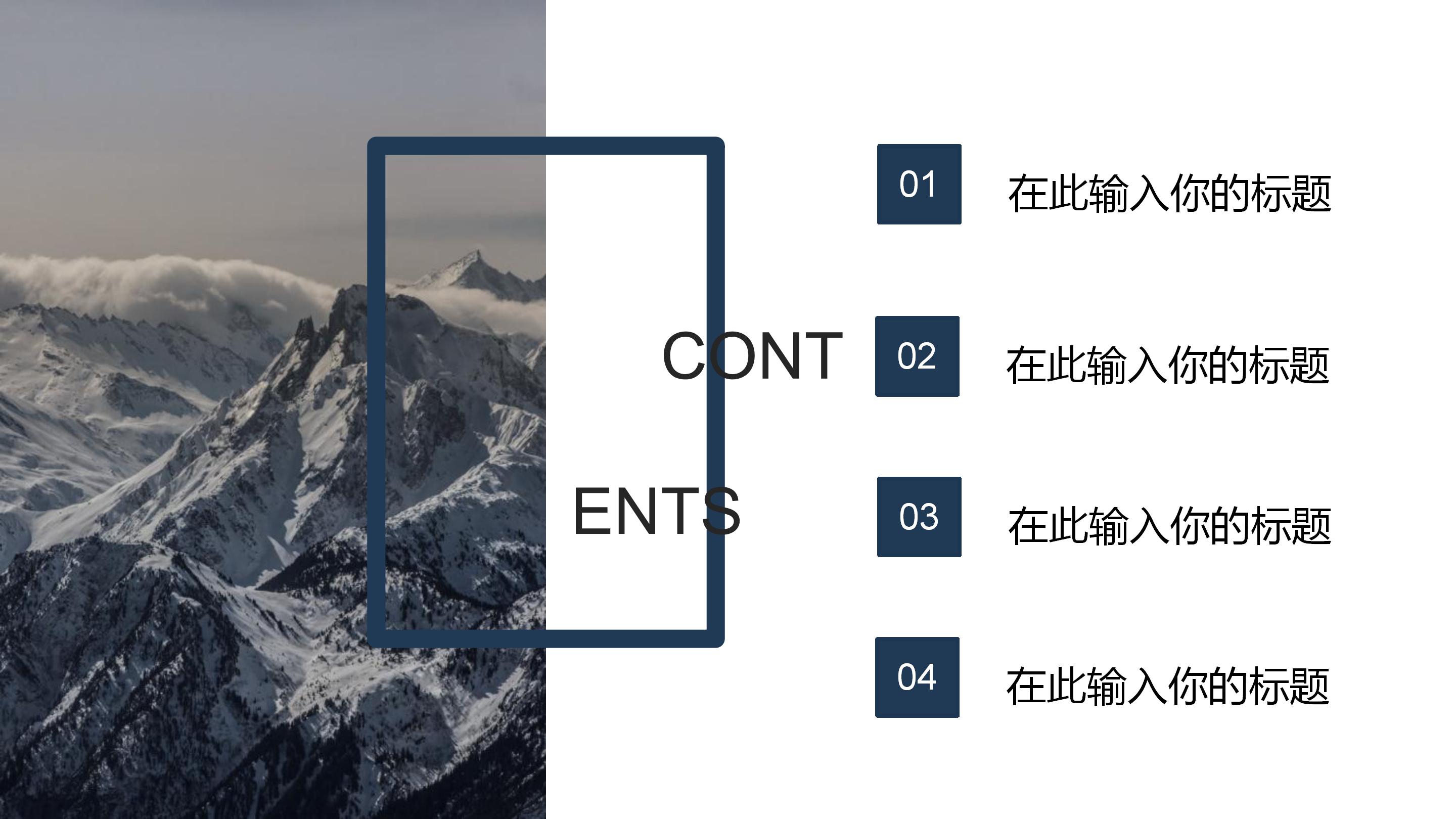 健康教育知识讲座ppt模板