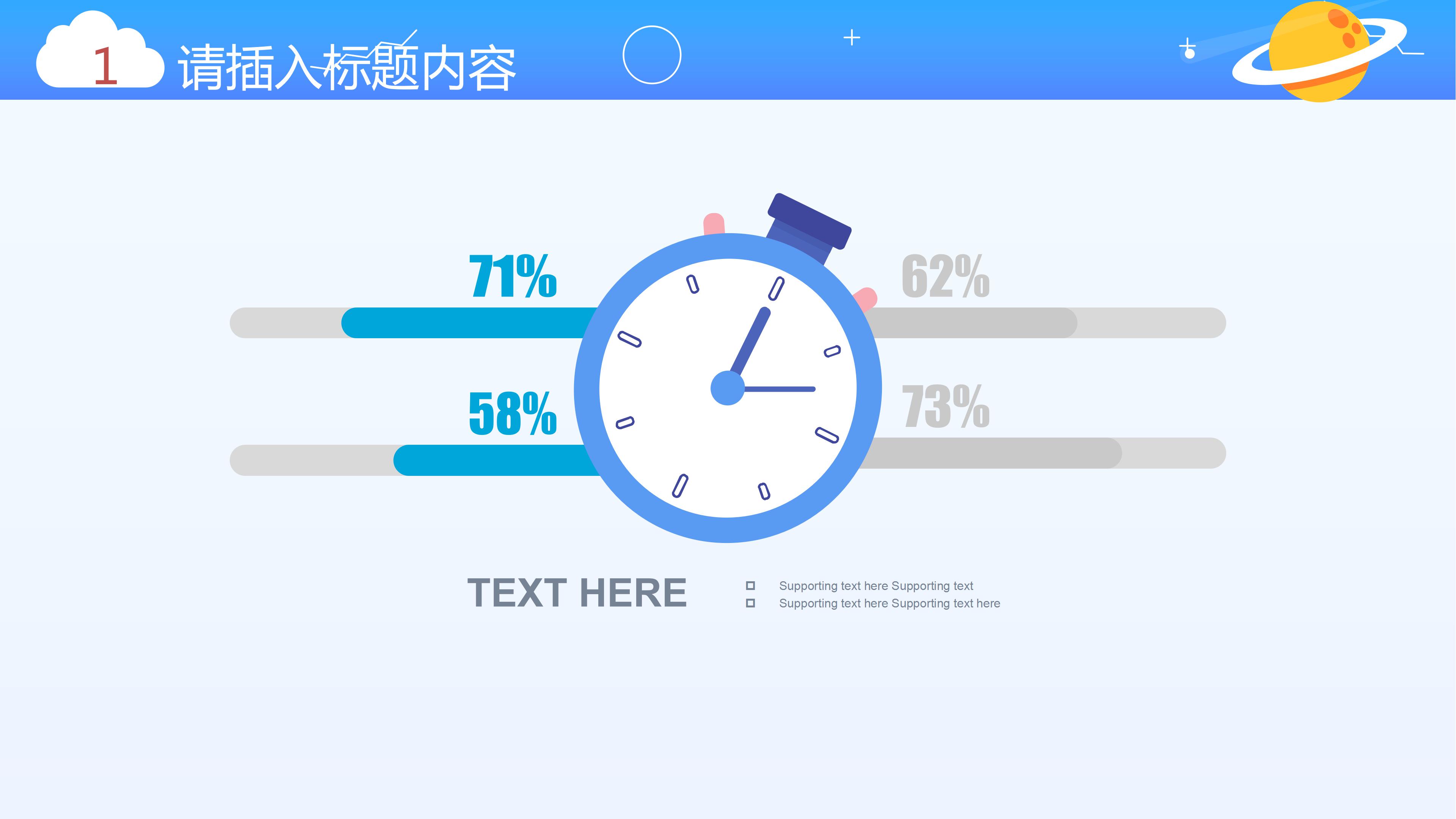投资签约仪式ppt模板