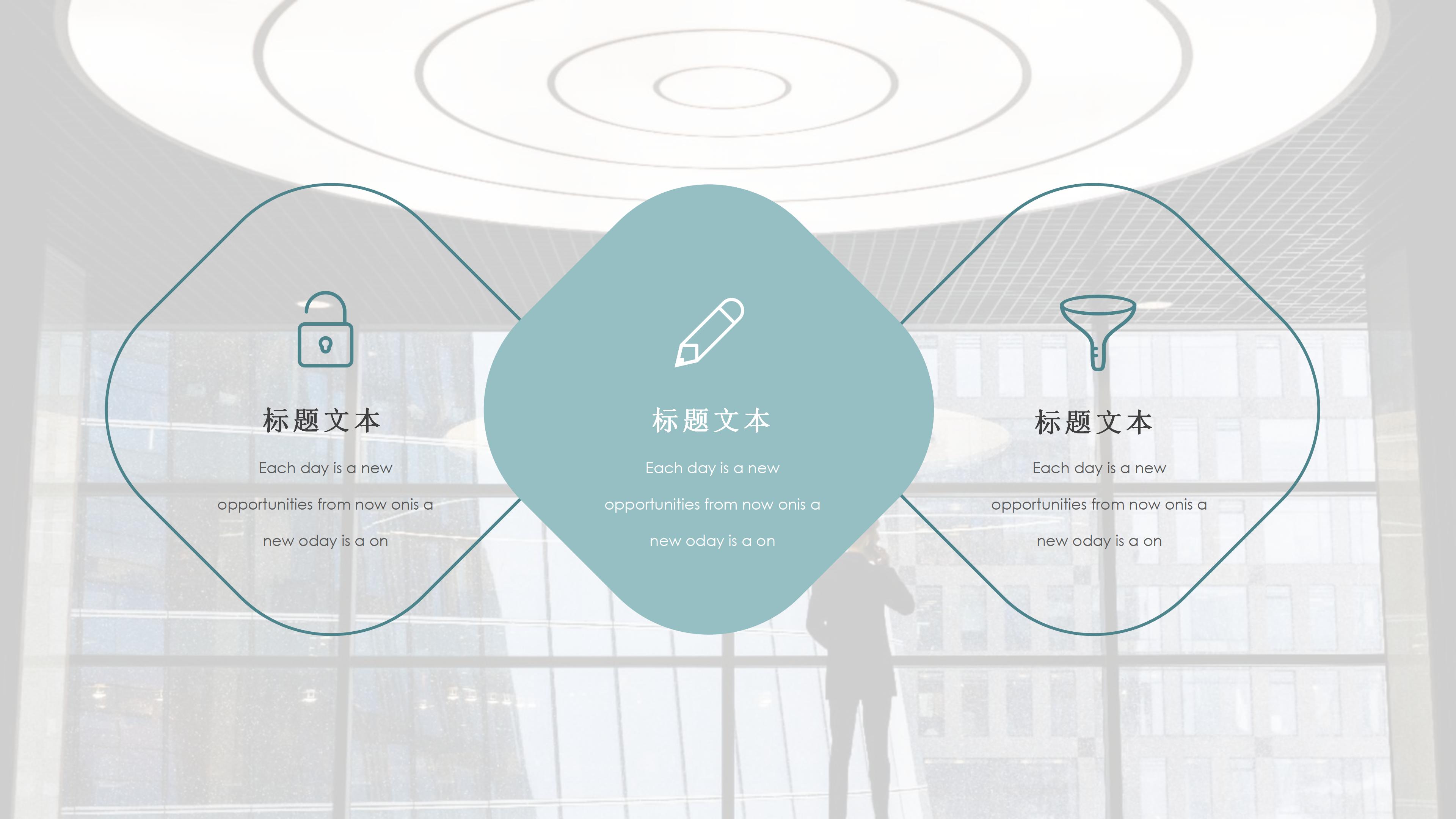 生产文员月报表ppt模板