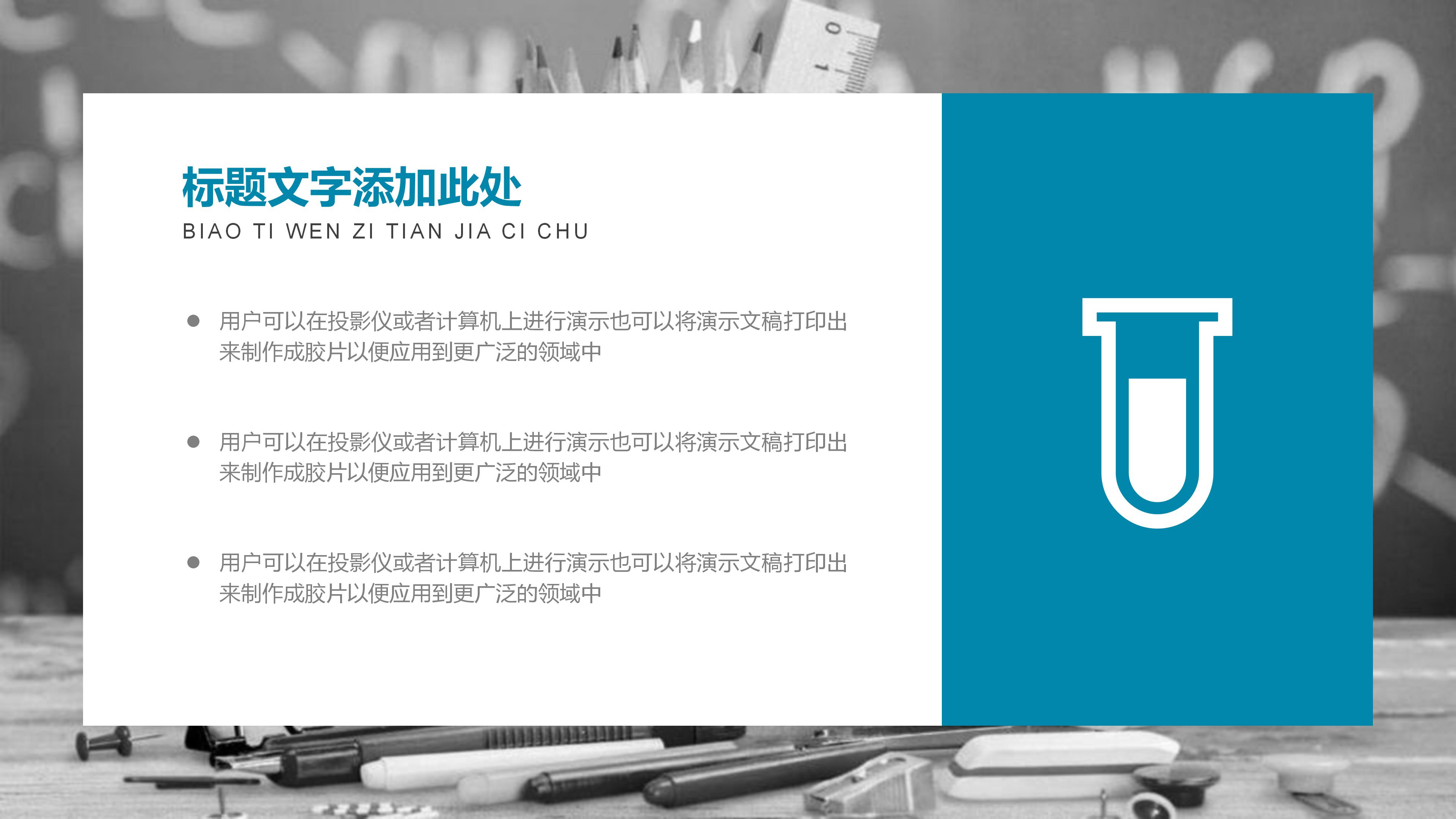 骨科护理科研开题报告ppt模板