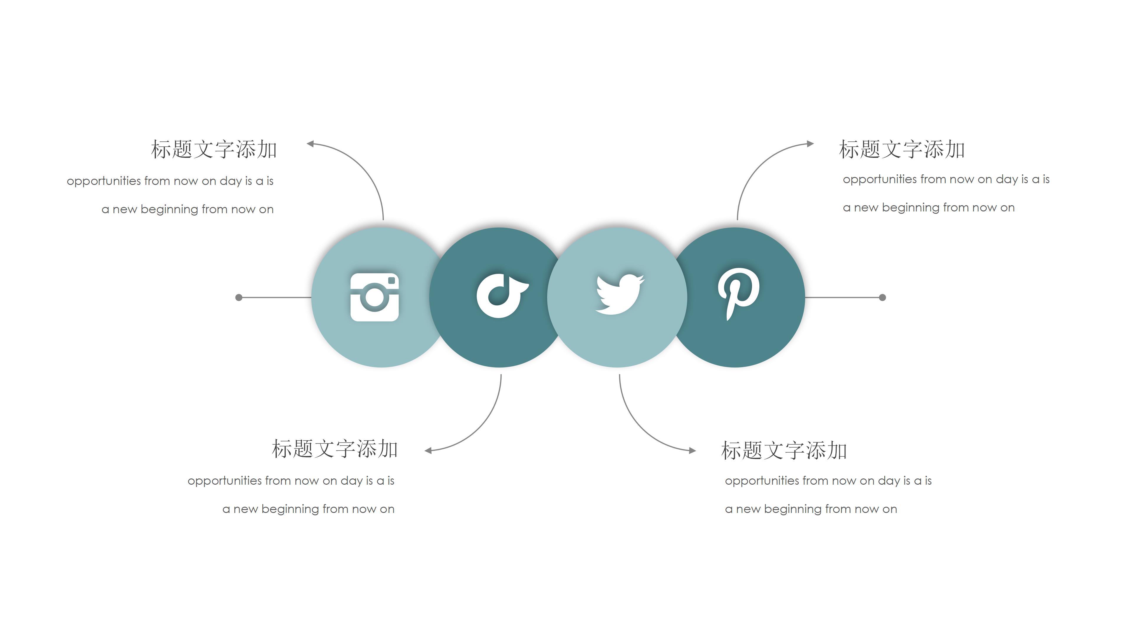 生产文员月报表ppt模板