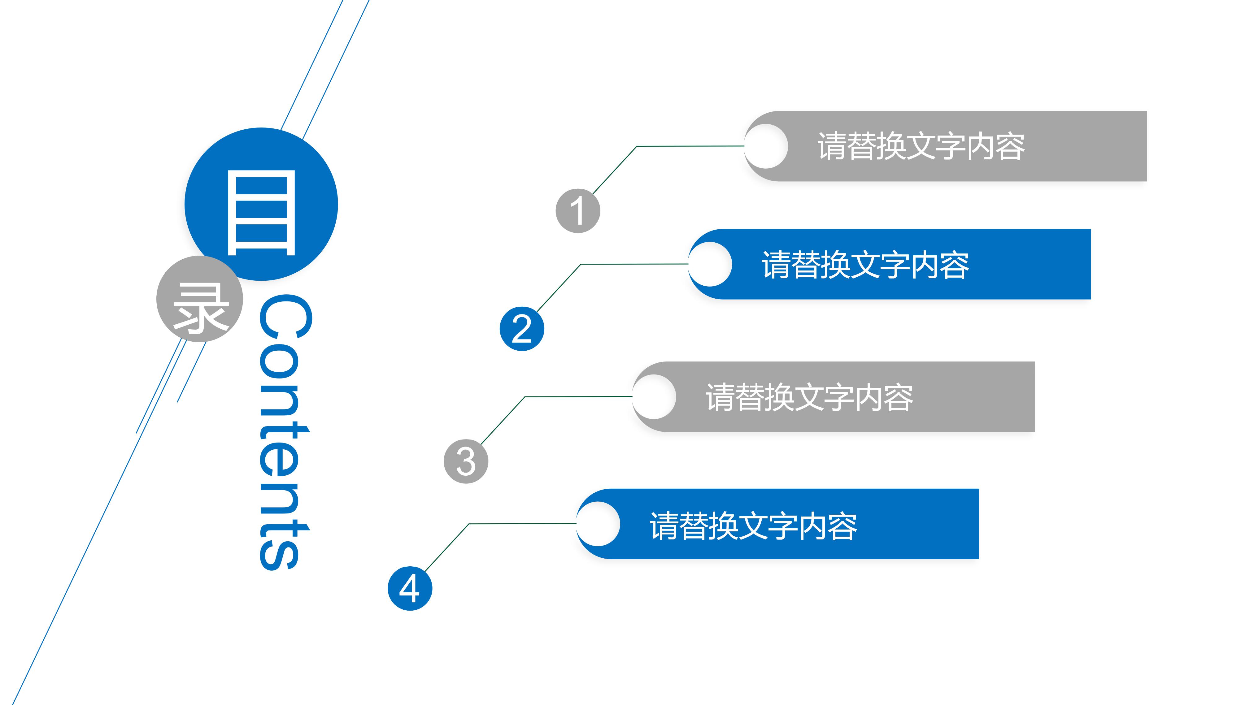 ppt案例欣赏模板图片