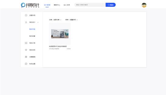 1585617611597858.jpg QQ截图3.jpg