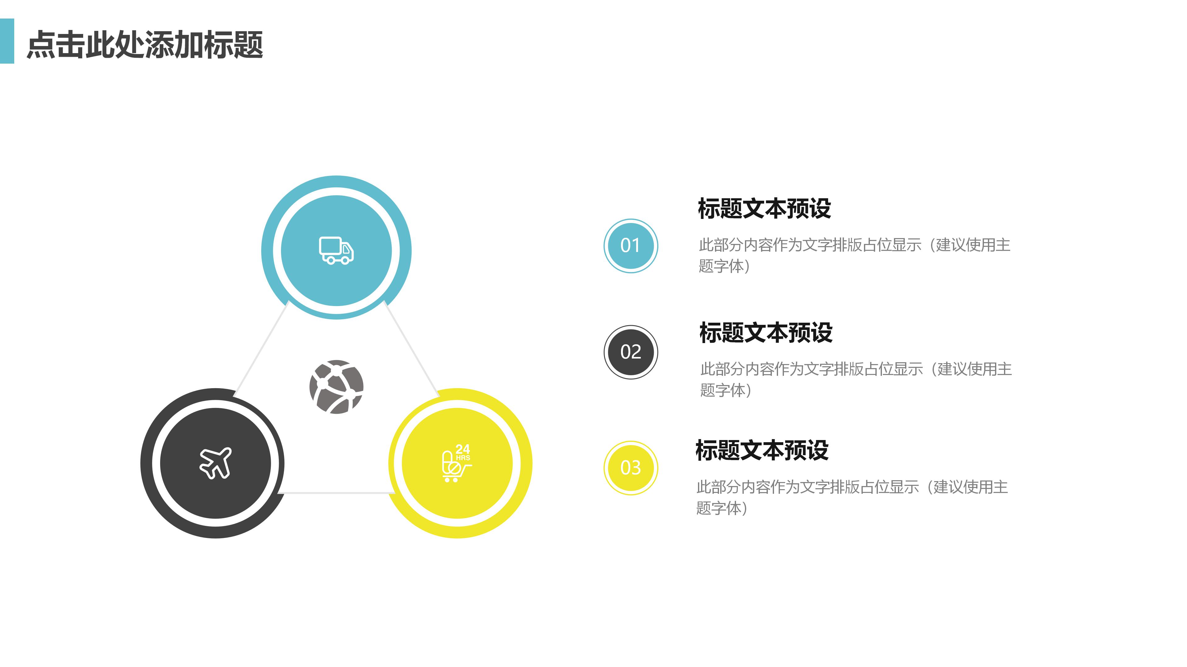 党支部月度工作总结ppt模板