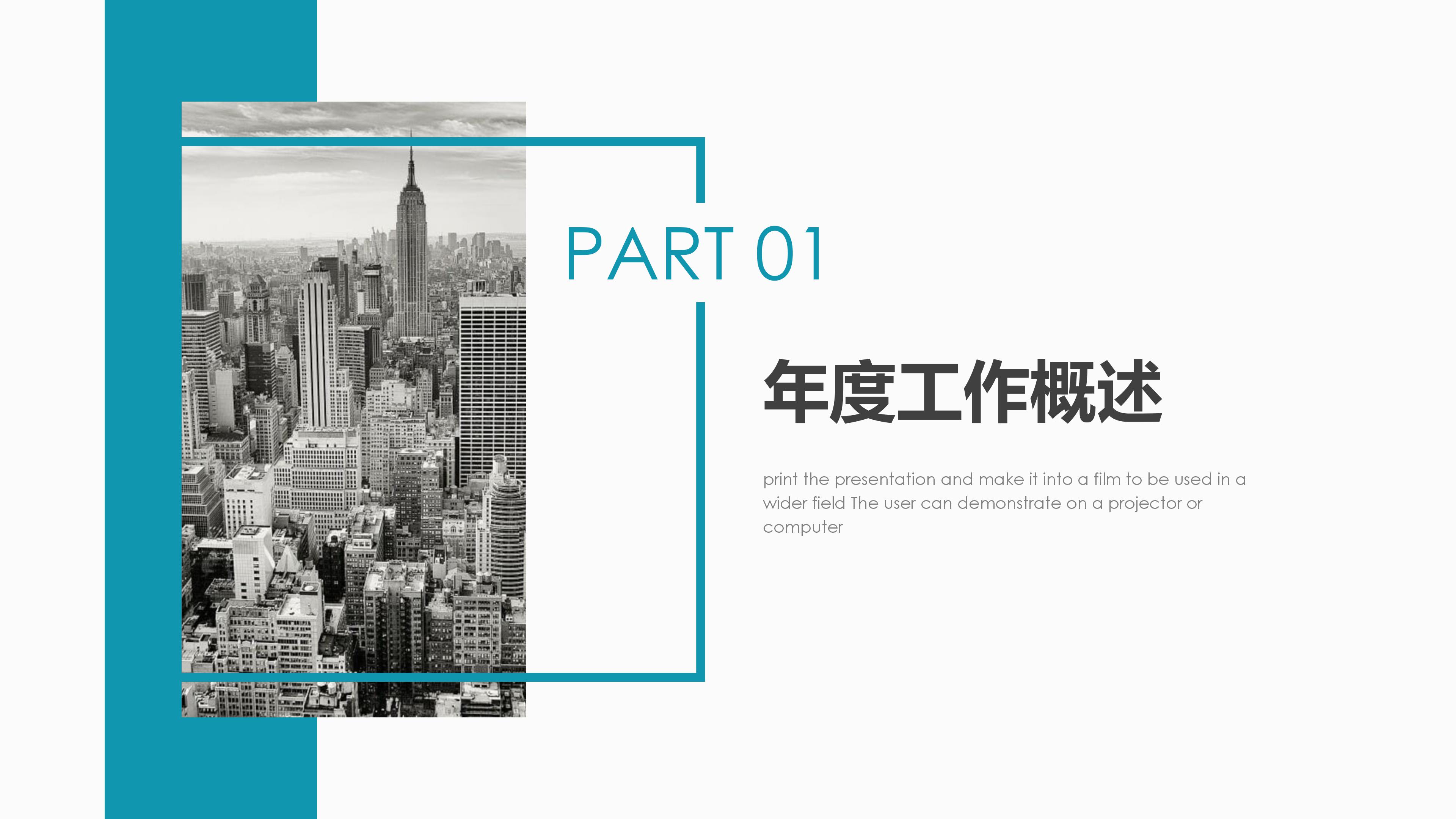 毕设工作汇报ppt模板
