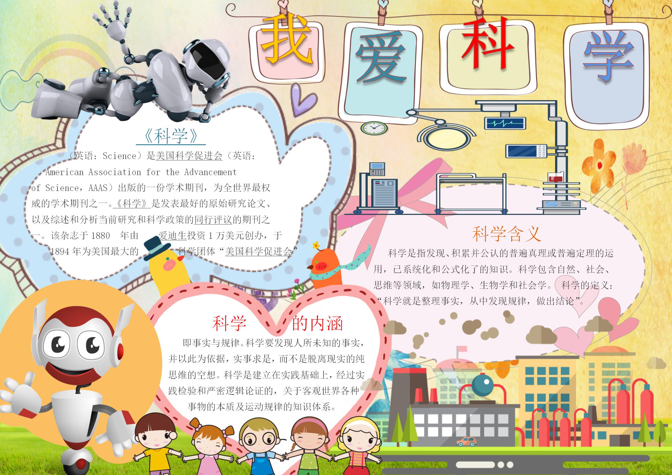 通知来啦！2020年上海科技节将于8月23日-29日举办_澎湃号·政务_澎湃新闻-The Paper