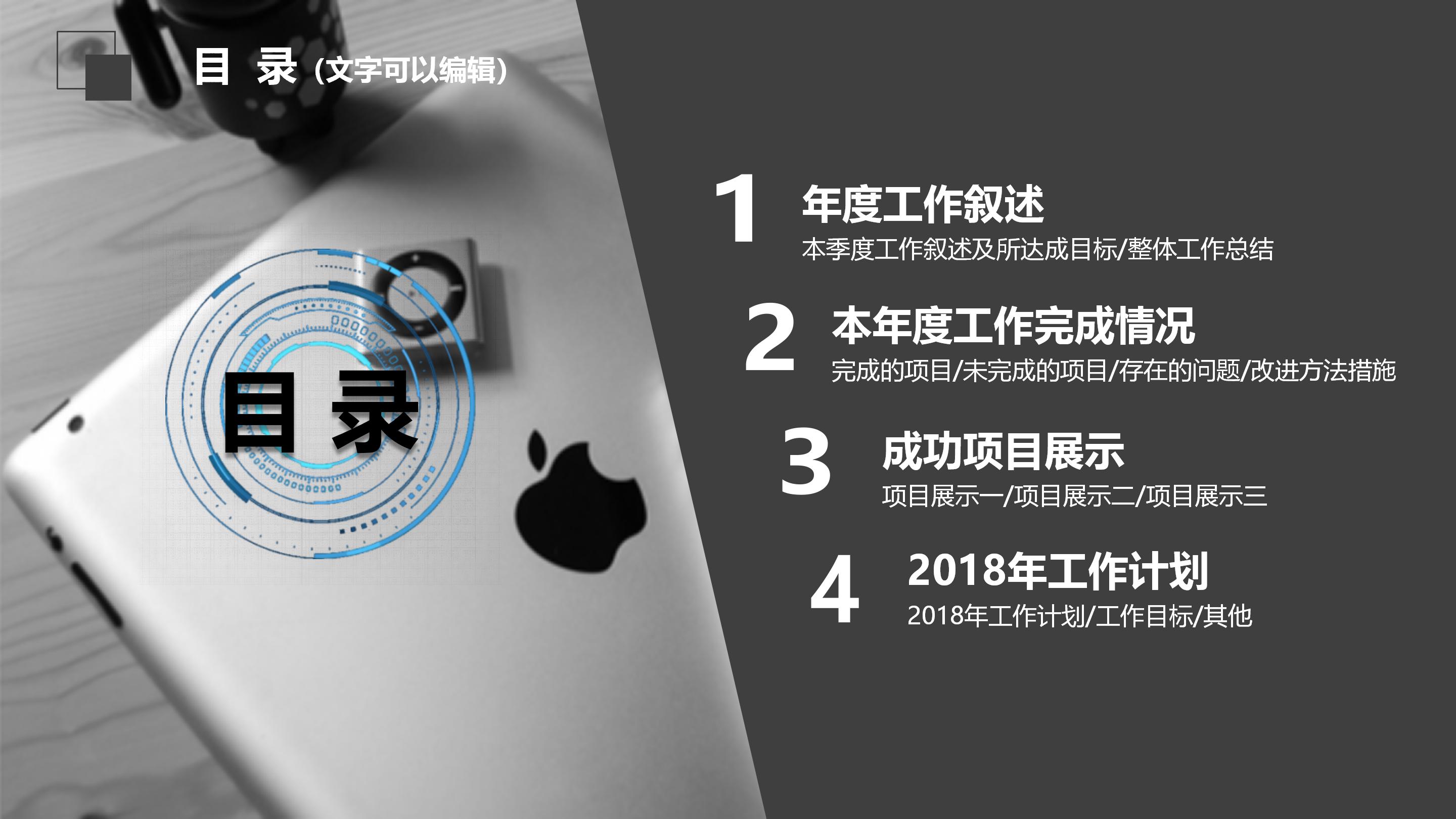 健身管理制度ppt模板