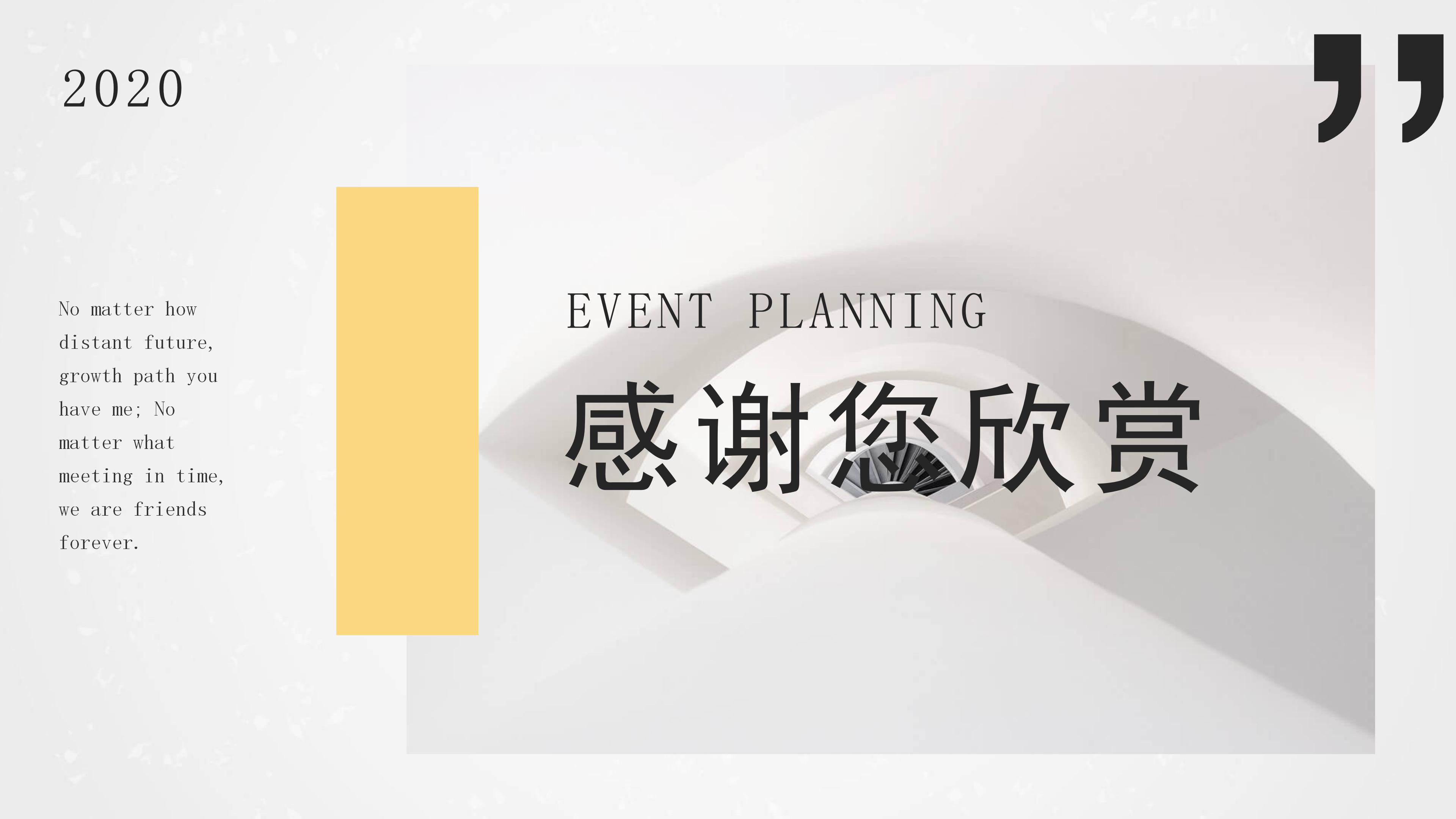 博士复试面试报告ppt模板
